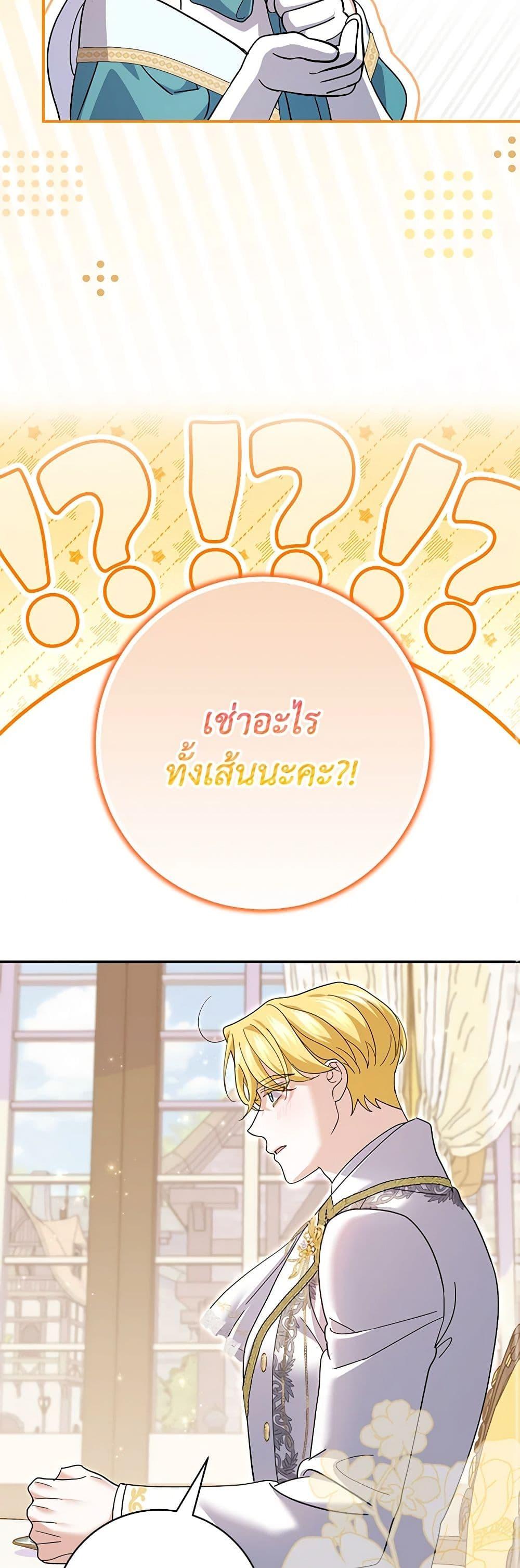 Manga-lc-com อ่านมังงะ อ่านการ์ตูน ออนไลน์ ฟรี My Dark Fiancé Is Interfering With My Flowery Path ตอนที่ 1 2 3 4 5 6 7 8 9 10 11 12 13 14 ฟรี ไม่มีโฆษณา Manga-lc - อ่าน มังงะ อ่าน การ์ตูน ออนไลน์ อ่านมังงะ ฟรี