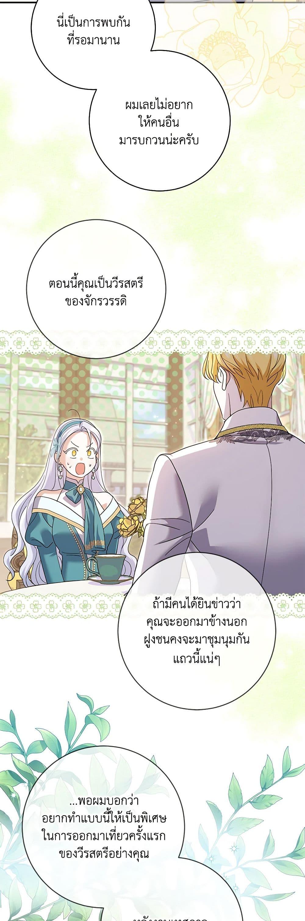 Manga-lc-com อ่านมังงะ อ่านการ์ตูน ออนไลน์ ฟรี My Dark Fiancé Is Interfering With My Flowery Path ตอนที่ 1 2 3 4 5 6 7 8 9 10 11 12 13 14 ฟรี ไม่มีโฆษณา Manga-lc - อ่าน มังงะ อ่าน การ์ตูน ออนไลน์ อ่านมังงะ ฟรี