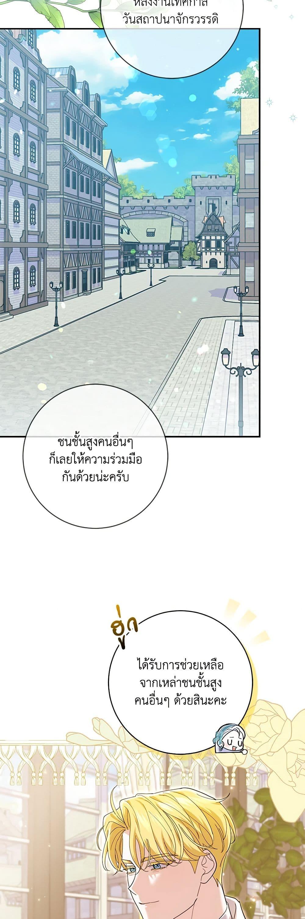 Manga-lc-com อ่านมังงะ อ่านการ์ตูน ออนไลน์ ฟรี My Dark Fiancé Is Interfering With My Flowery Path ตอนที่ 1 2 3 4 5 6 7 8 9 10 11 12 13 14 ฟรี ไม่มีโฆษณา Manga-lc - อ่าน มังงะ อ่าน การ์ตูน ออนไลน์ อ่านมังงะ ฟรี