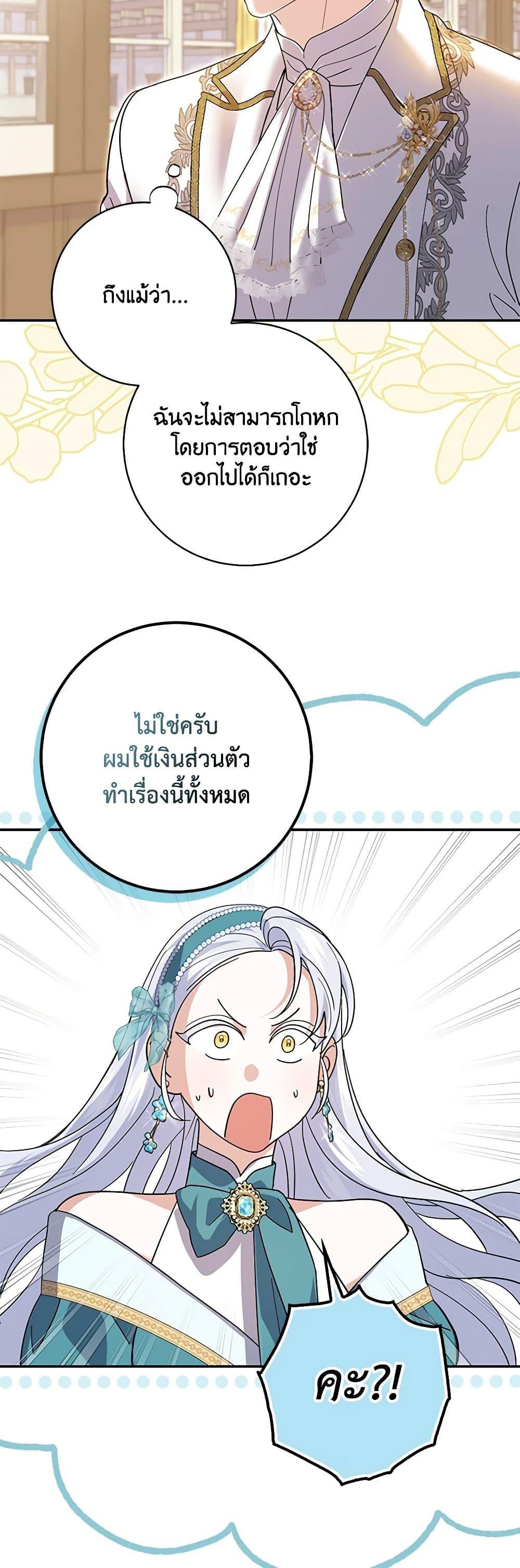 Manga-lc-com อ่านมังงะ อ่านการ์ตูน ออนไลน์ ฟรี My Dark Fiancé Is Interfering With My Flowery Path ตอนที่ 1 2 3 4 5 6 7 8 9 10 11 12 13 14 ฟรี ไม่มีโฆษณา Manga-lc - อ่าน มังงะ อ่าน การ์ตูน ออนไลน์ อ่านมังงะ ฟรี