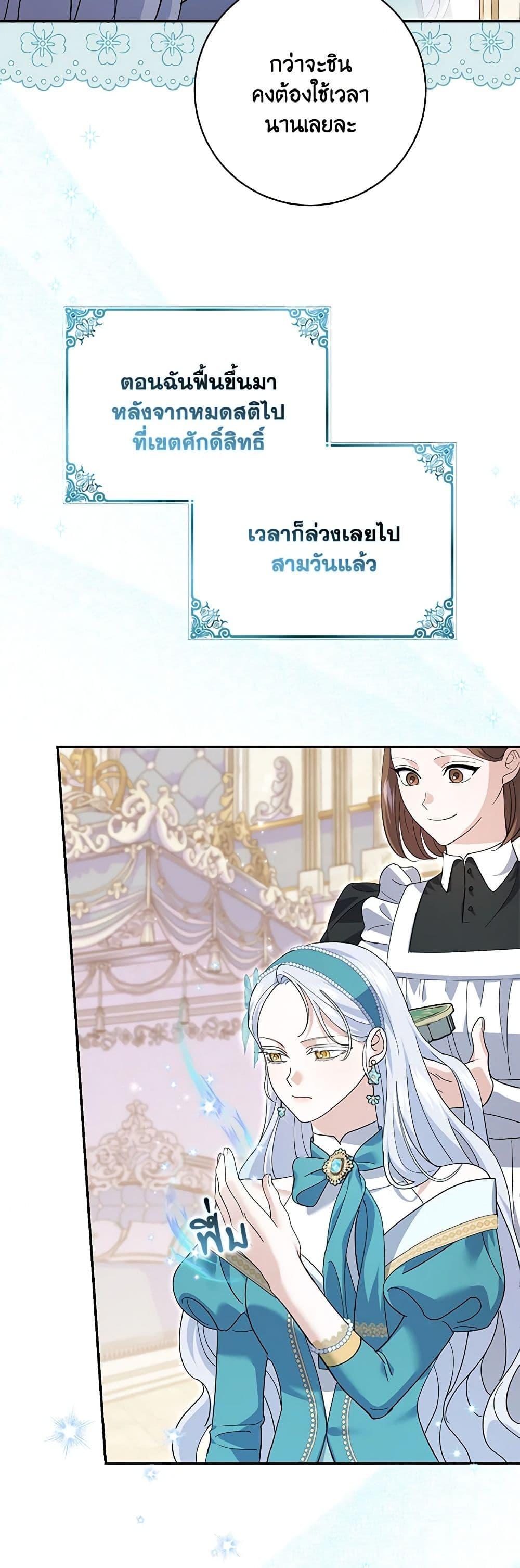 Manga-lc-com อ่านมังงะ อ่านการ์ตูน ออนไลน์ ฟรี My Dark Fiancé Is Interfering With My Flowery Path ตอนที่ 1 2 3 4 5 6 7 8 9 10 11 12 13 14 ฟรี ไม่มีโฆษณา Manga-lc - อ่าน มังงะ อ่าน การ์ตูน ออนไลน์ อ่านมังงะ ฟรี