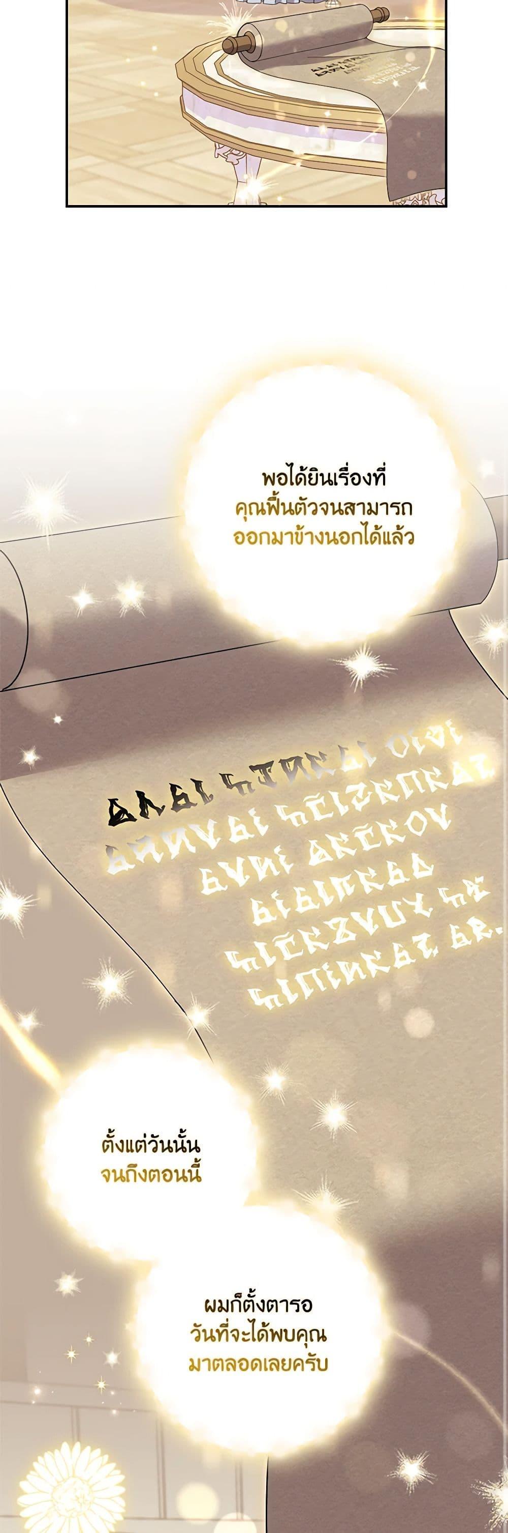 Manga-lc-com อ่านมังงะ อ่านการ์ตูน ออนไลน์ ฟรี My Dark Fiancé Is Interfering With My Flowery Path ตอนที่ 1 2 3 4 5 6 7 8 9 10 11 12 13 14 ฟรี ไม่มีโฆษณา Manga-lc - อ่าน มังงะ อ่าน การ์ตูน ออนไลน์ อ่านมังงะ ฟรี