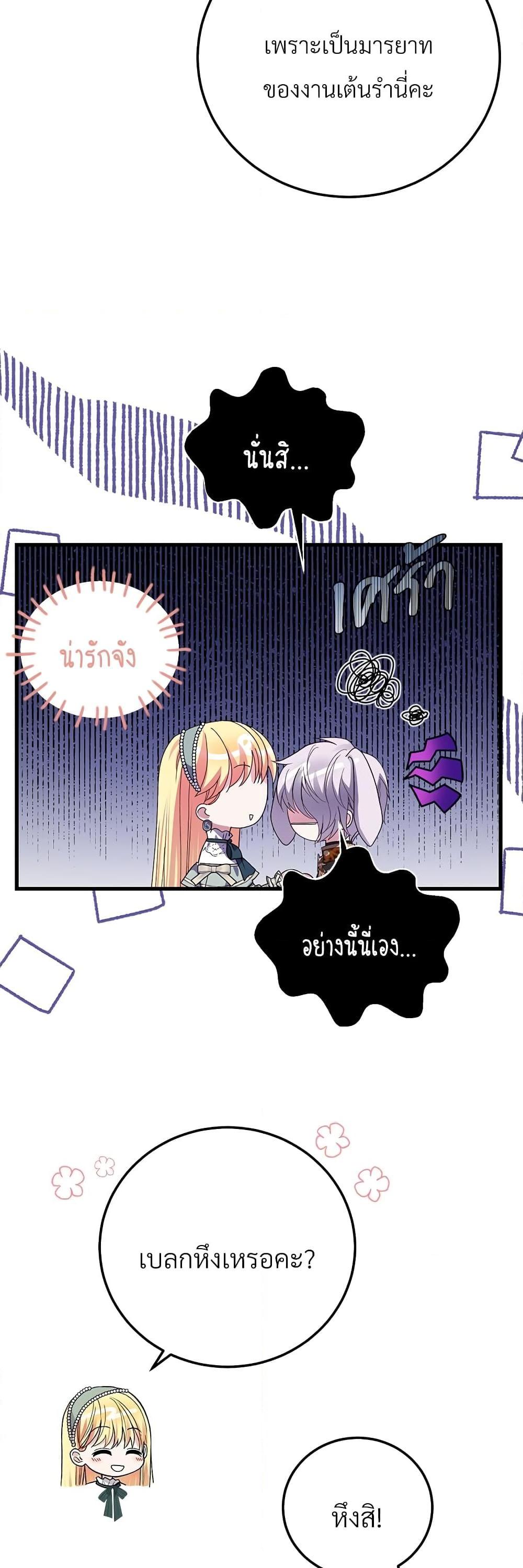 Manga-lc-com อ่านมังงะ อ่านการ์ตูน ออนไลน์ ฟรี The Little Princess and Her Monster Prince ตอนที่ 1 2 3 4 5 6 7 8 9 10 11 12 13 14 ฟรี ไม่มีโฆษณา Manga-lc - อ่าน มังงะ อ่าน การ์ตูน ออนไลน์ อ่านมังงะ ฟรี