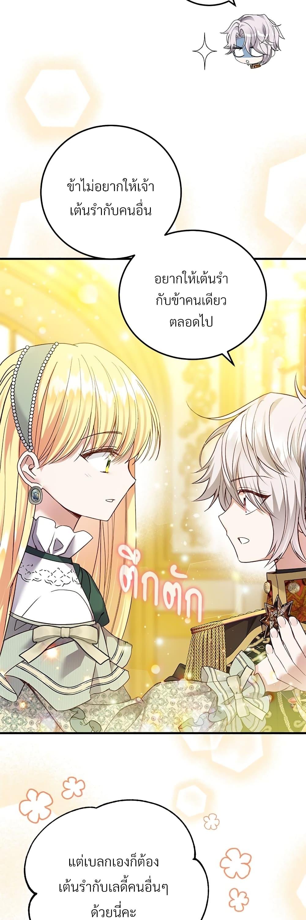 Manga-lc-com อ่านมังงะ อ่านการ์ตูน ออนไลน์ ฟรี The Little Princess and Her Monster Prince ตอนที่ 1 2 3 4 5 6 7 8 9 10 11 12 13 14 ฟรี ไม่มีโฆษณา Manga-lc - อ่าน มังงะ อ่าน การ์ตูน ออนไลน์ อ่านมังงะ ฟรี