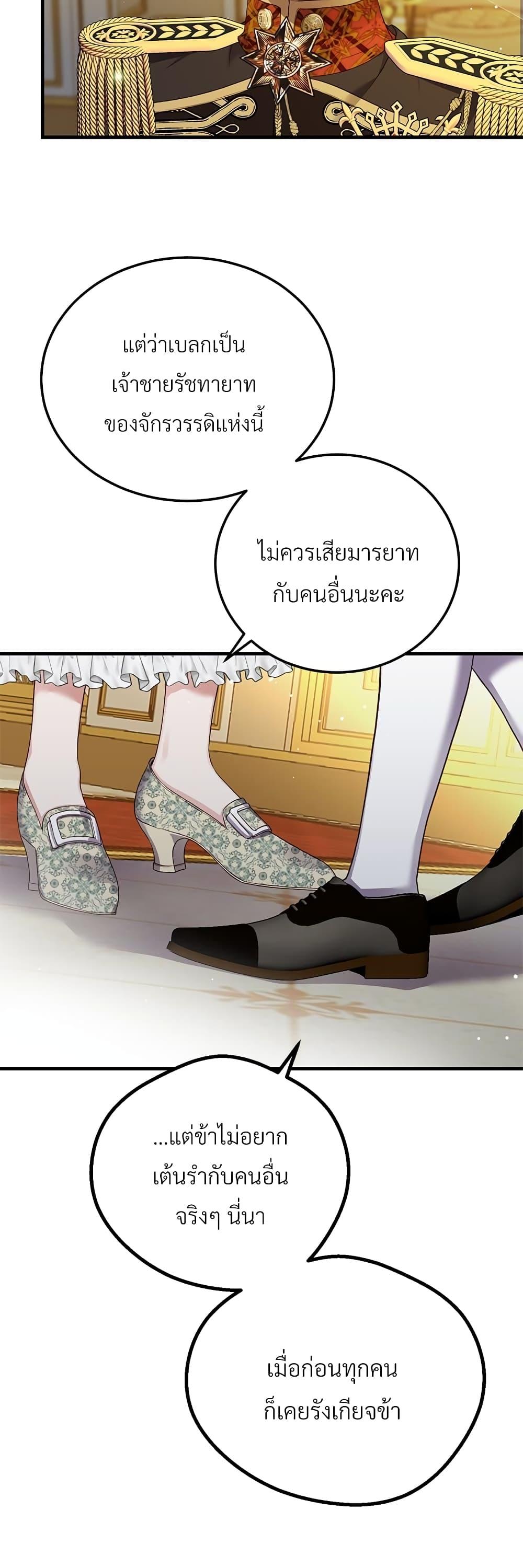 Manga-lc-com อ่านมังงะ อ่านการ์ตูน ออนไลน์ ฟรี The Little Princess and Her Monster Prince ตอนที่ 1 2 3 4 5 6 7 8 9 10 11 12 13 14 ฟรี ไม่มีโฆษณา Manga-lc - อ่าน มังงะ อ่าน การ์ตูน ออนไลน์ อ่านมังงะ ฟรี