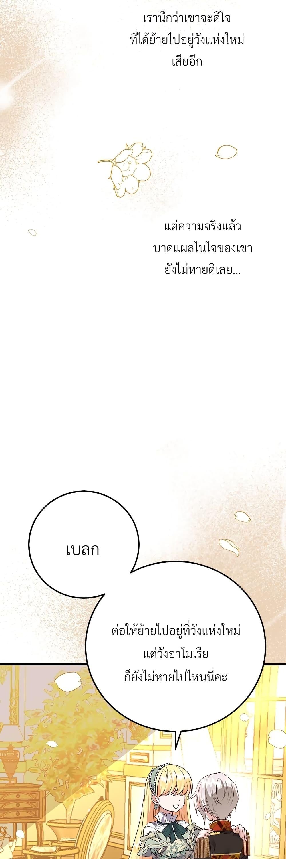 Manga-lc-com อ่านมังงะ อ่านการ์ตูน ออนไลน์ ฟรี The Little Princess and Her Monster Prince ตอนที่ 1 2 3 4 5 6 7 8 9 10 11 12 13 14 ฟรี ไม่มีโฆษณา Manga-lc - อ่าน มังงะ อ่าน การ์ตูน ออนไลน์ อ่านมังงะ ฟรี