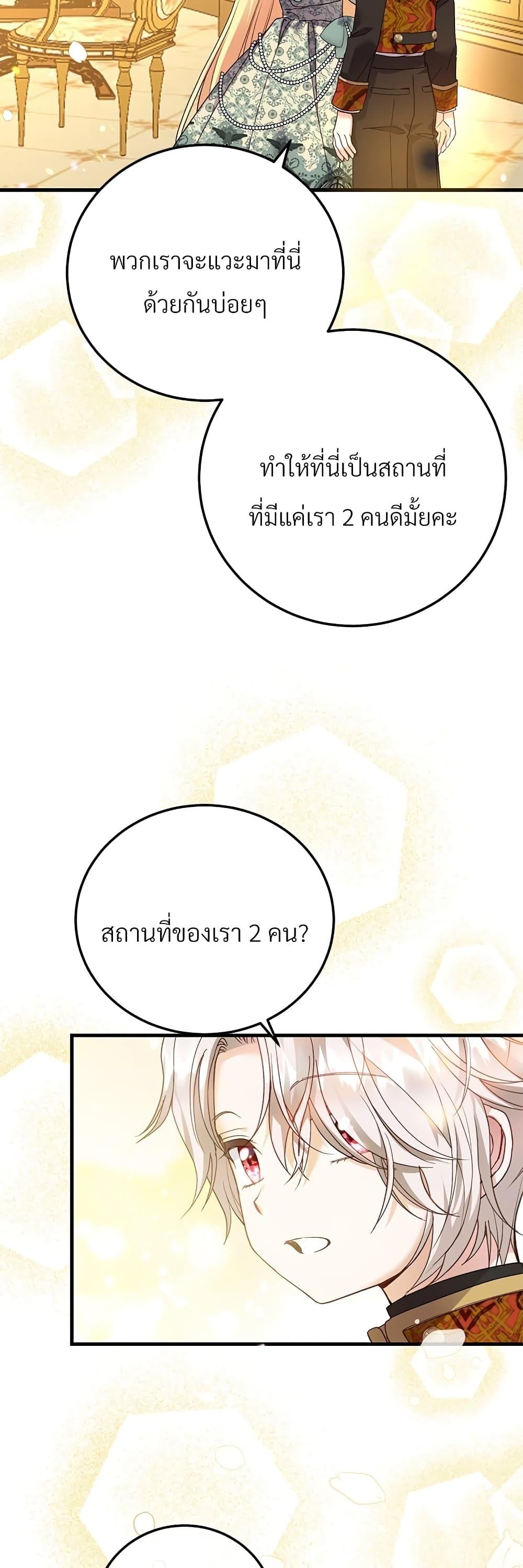 Manga-lc-com อ่านมังงะ อ่านการ์ตูน ออนไลน์ ฟรี The Little Princess and Her Monster Prince ตอนที่ 1 2 3 4 5 6 7 8 9 10 11 12 13 14 ฟรี ไม่มีโฆษณา Manga-lc - อ่าน มังงะ อ่าน การ์ตูน ออนไลน์ อ่านมังงะ ฟรี