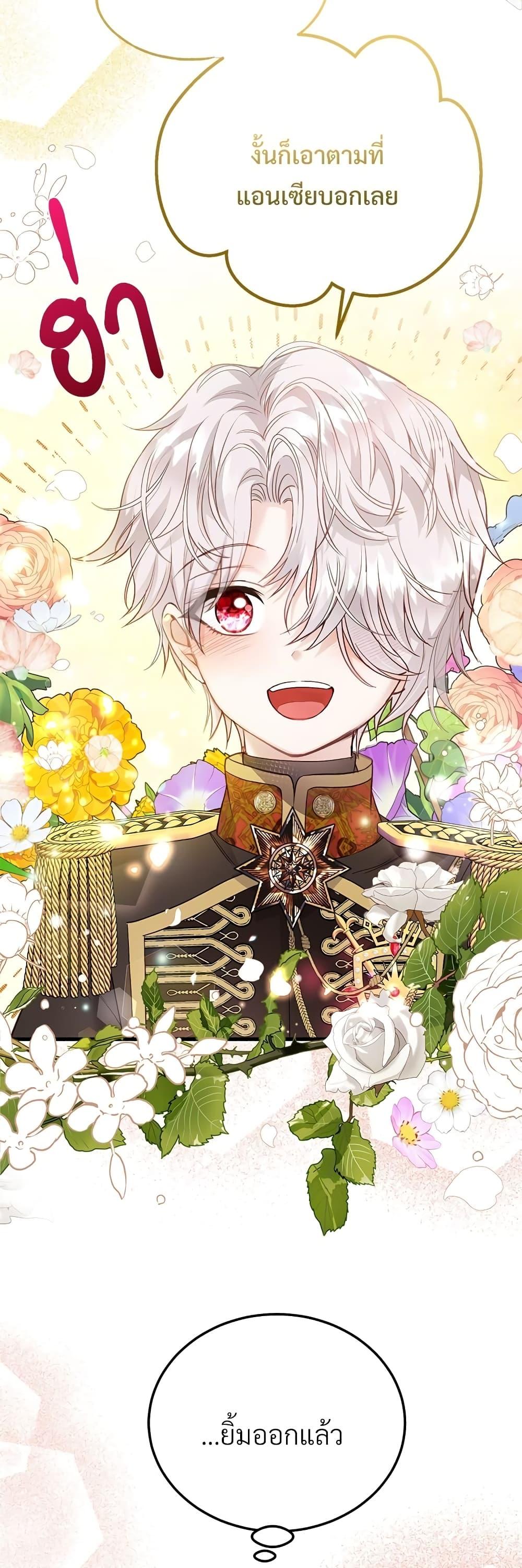 Manga-lc-com อ่านมังงะ อ่านการ์ตูน ออนไลน์ ฟรี The Little Princess and Her Monster Prince ตอนที่ 1 2 3 4 5 6 7 8 9 10 11 12 13 14 ฟรี ไม่มีโฆษณา Manga-lc - อ่าน มังงะ อ่าน การ์ตูน ออนไลน์ อ่านมังงะ ฟรี