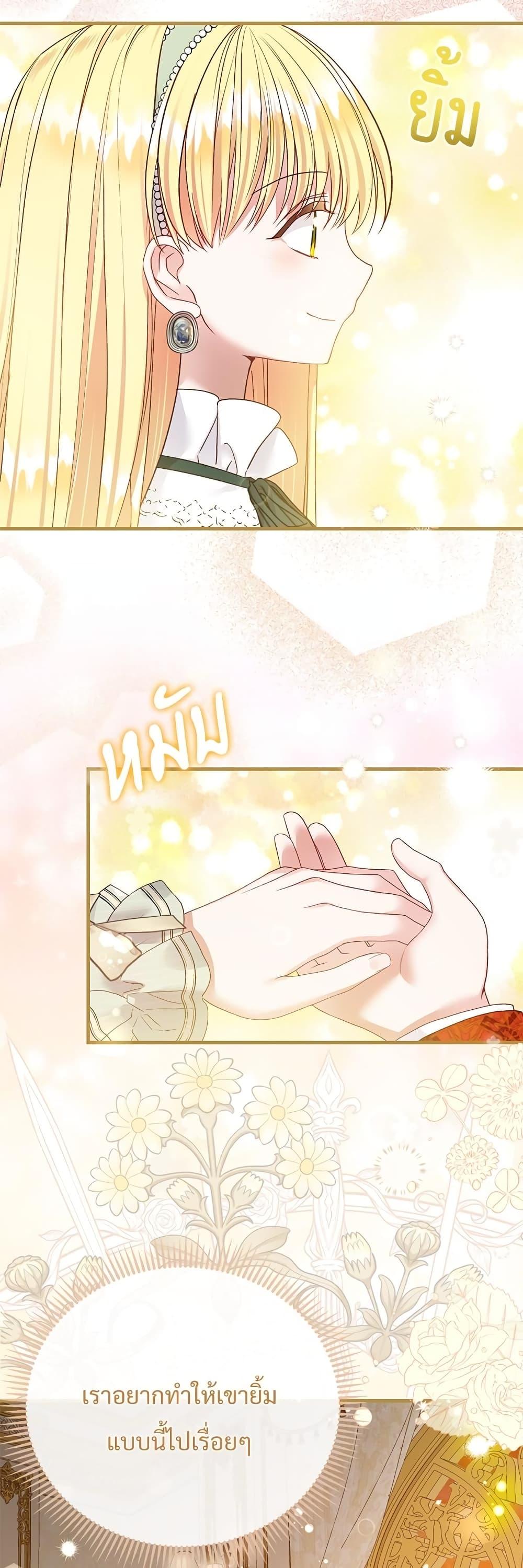 Manga-lc-com อ่านมังงะ อ่านการ์ตูน ออนไลน์ ฟรี The Little Princess and Her Monster Prince ตอนที่ 1 2 3 4 5 6 7 8 9 10 11 12 13 14 ฟรี ไม่มีโฆษณา Manga-lc - อ่าน มังงะ อ่าน การ์ตูน ออนไลน์ อ่านมังงะ ฟรี