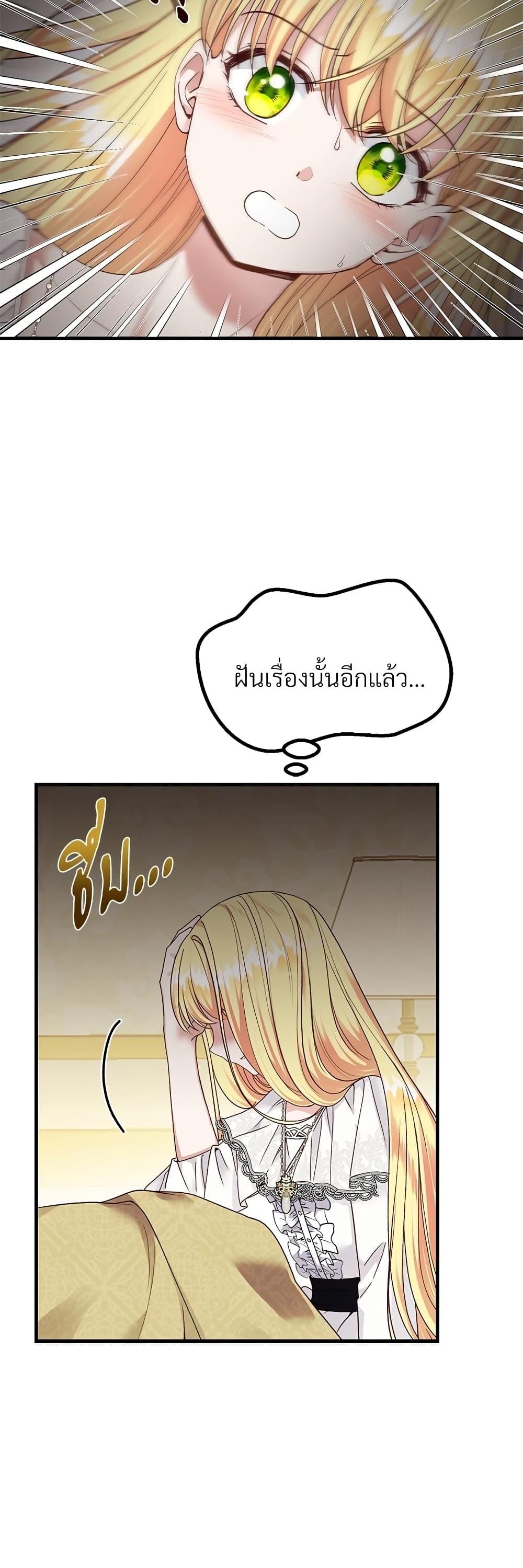 Manga-lc-com อ่านมังงะ อ่านการ์ตูน ออนไลน์ ฟรี The Little Princess and Her Monster Prince ตอนที่ 1 2 3 4 5 6 7 8 9 10 11 12 13 14 ฟรี ไม่มีโฆษณา Manga-lc - อ่าน มังงะ อ่าน การ์ตูน ออนไลน์ อ่านมังงะ ฟรี