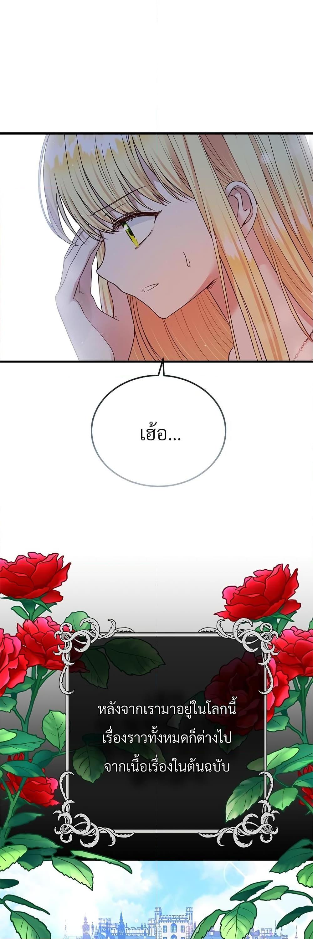 Manga-lc-com อ่านมังงะ อ่านการ์ตูน ออนไลน์ ฟรี The Little Princess and Her Monster Prince ตอนที่ 1 2 3 4 5 6 7 8 9 10 11 12 13 14 ฟรี ไม่มีโฆษณา Manga-lc - อ่าน มังงะ อ่าน การ์ตูน ออนไลน์ อ่านมังงะ ฟรี