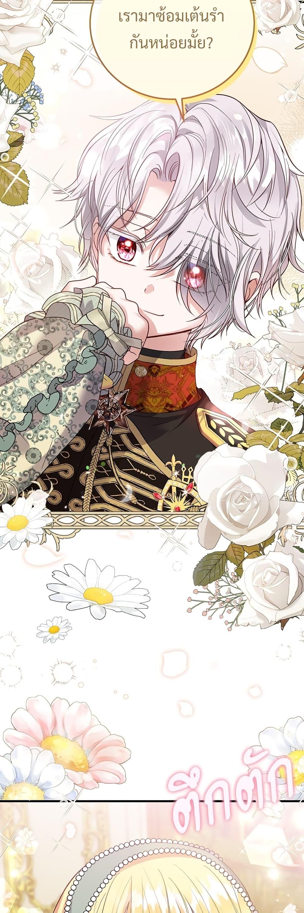 Manga-lc-com อ่านมังงะ อ่านการ์ตูน ออนไลน์ ฟรี The Little Princess and Her Monster Prince ตอนที่ 1 2 3 4 5 6 7 8 9 10 11 12 13 14 ฟรี ไม่มีโฆษณา Manga-lc - อ่าน มังงะ อ่าน การ์ตูน ออนไลน์ อ่านมังงะ ฟรี