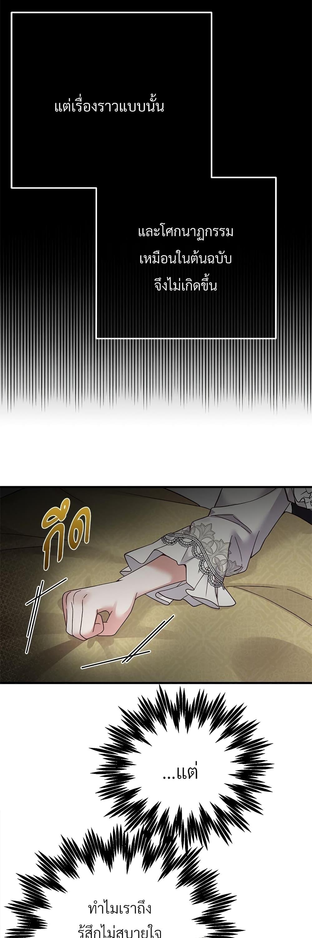 Manga-lc-com อ่านมังงะ อ่านการ์ตูน ออนไลน์ ฟรี The Little Princess and Her Monster Prince ตอนที่ 1 2 3 4 5 6 7 8 9 10 11 12 13 14 ฟรี ไม่มีโฆษณา Manga-lc - อ่าน มังงะ อ่าน การ์ตูน ออนไลน์ อ่านมังงะ ฟรี