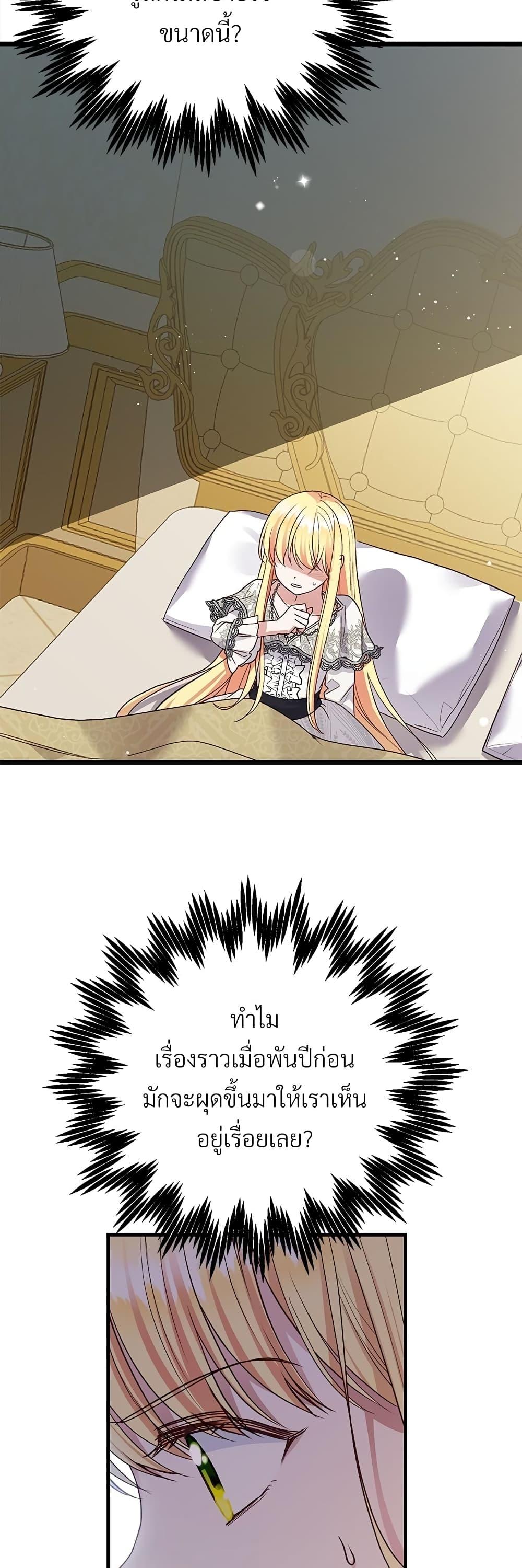 Manga-lc-com อ่านมังงะ อ่านการ์ตูน ออนไลน์ ฟรี The Little Princess and Her Monster Prince ตอนที่ 1 2 3 4 5 6 7 8 9 10 11 12 13 14 ฟรี ไม่มีโฆษณา Manga-lc - อ่าน มังงะ อ่าน การ์ตูน ออนไลน์ อ่านมังงะ ฟรี