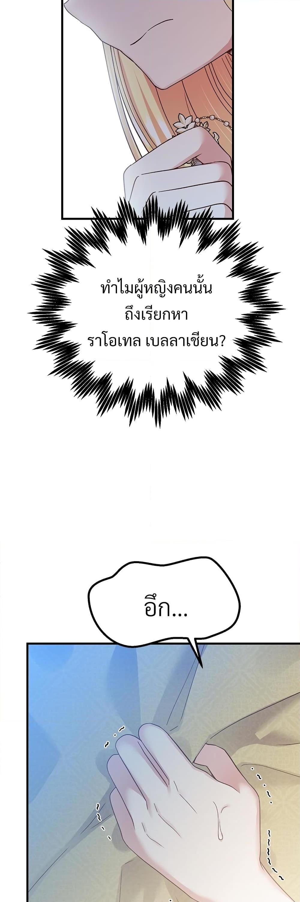 Manga-lc-com อ่านมังงะ อ่านการ์ตูน ออนไลน์ ฟรี The Little Princess and Her Monster Prince ตอนที่ 1 2 3 4 5 6 7 8 9 10 11 12 13 14 ฟรี ไม่มีโฆษณา Manga-lc - อ่าน มังงะ อ่าน การ์ตูน ออนไลน์ อ่านมังงะ ฟรี