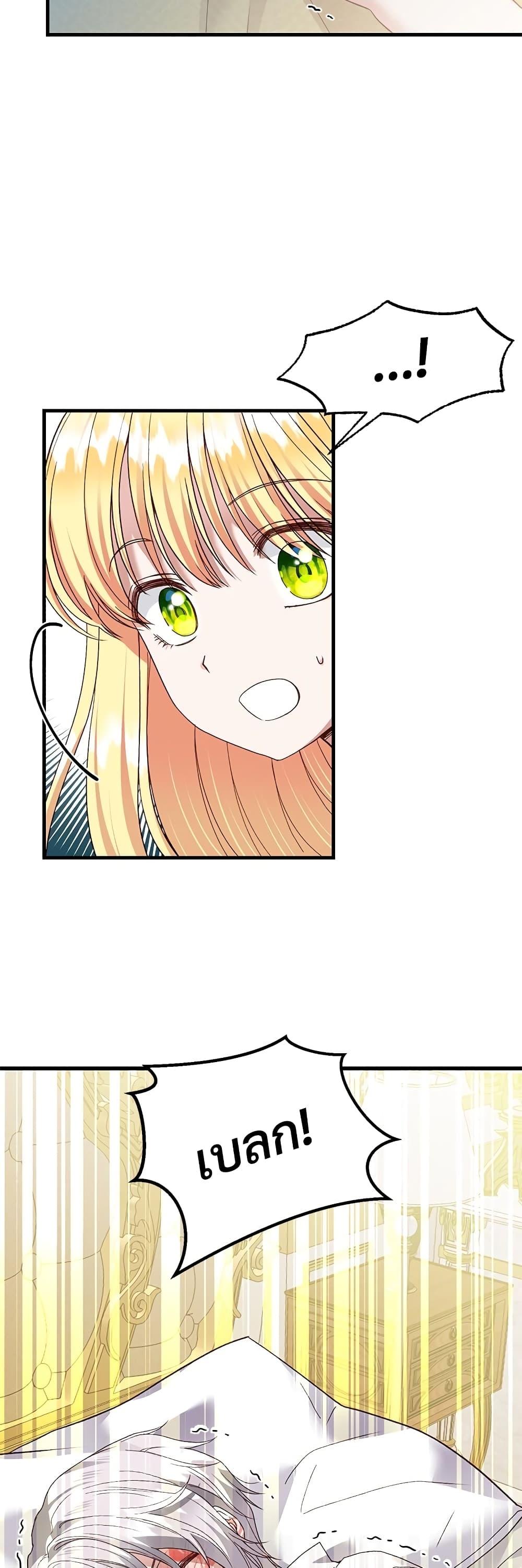 Manga-lc-com อ่านมังงะ อ่านการ์ตูน ออนไลน์ ฟรี The Little Princess and Her Monster Prince ตอนที่ 1 2 3 4 5 6 7 8 9 10 11 12 13 14 ฟรี ไม่มีโฆษณา Manga-lc - อ่าน มังงะ อ่าน การ์ตูน ออนไลน์ อ่านมังงะ ฟรี