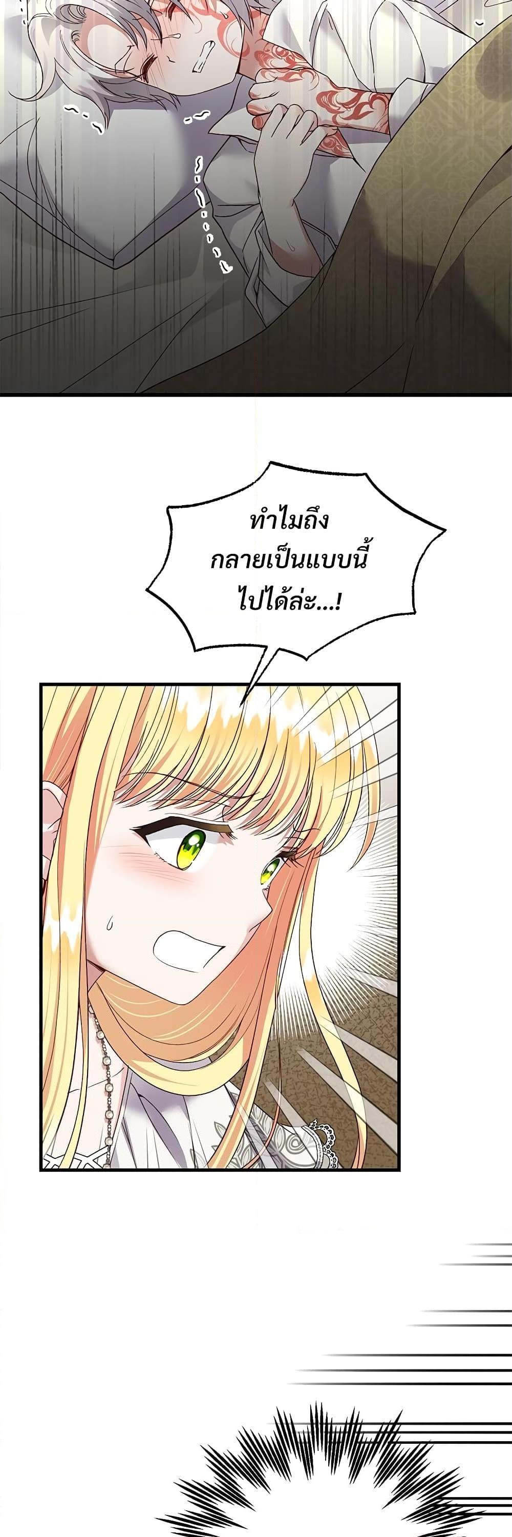 Manga-lc-com อ่านมังงะ อ่านการ์ตูน ออนไลน์ ฟรี The Little Princess and Her Monster Prince ตอนที่ 1 2 3 4 5 6 7 8 9 10 11 12 13 14 ฟรี ไม่มีโฆษณา Manga-lc - อ่าน มังงะ อ่าน การ์ตูน ออนไลน์ อ่านมังงะ ฟรี
