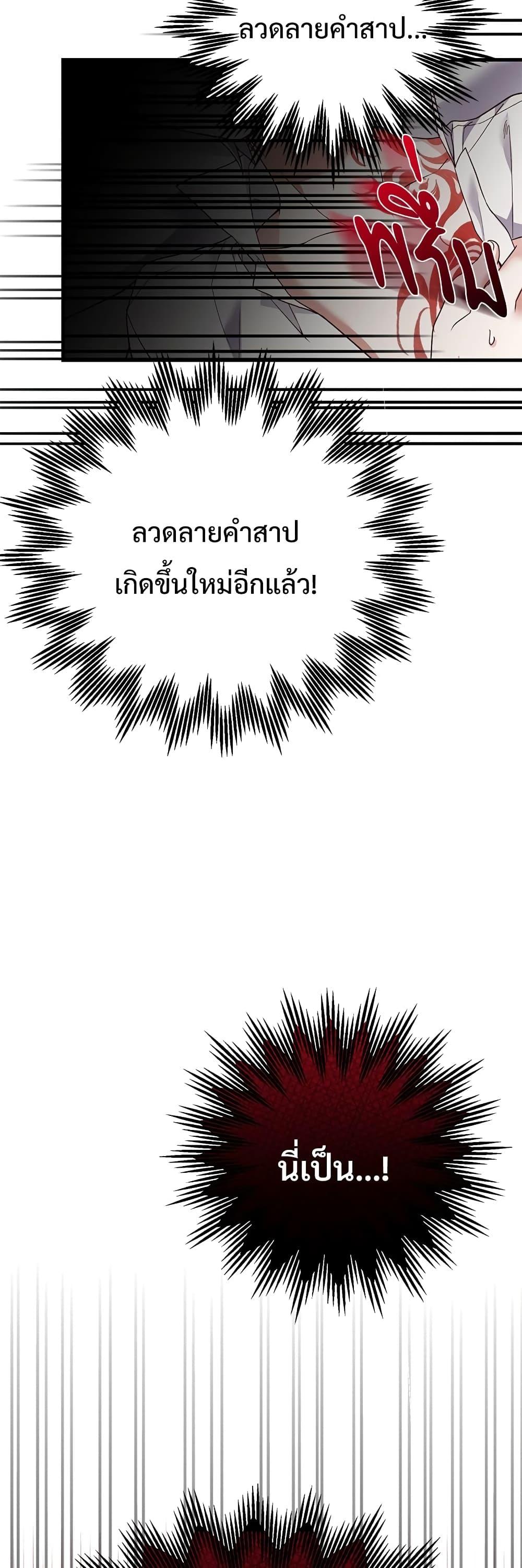 Manga-lc-com อ่านมังงะ อ่านการ์ตูน ออนไลน์ ฟรี The Little Princess and Her Monster Prince ตอนที่ 1 2 3 4 5 6 7 8 9 10 11 12 13 14 ฟรี ไม่มีโฆษณา Manga-lc - อ่าน มังงะ อ่าน การ์ตูน ออนไลน์ อ่านมังงะ ฟรี