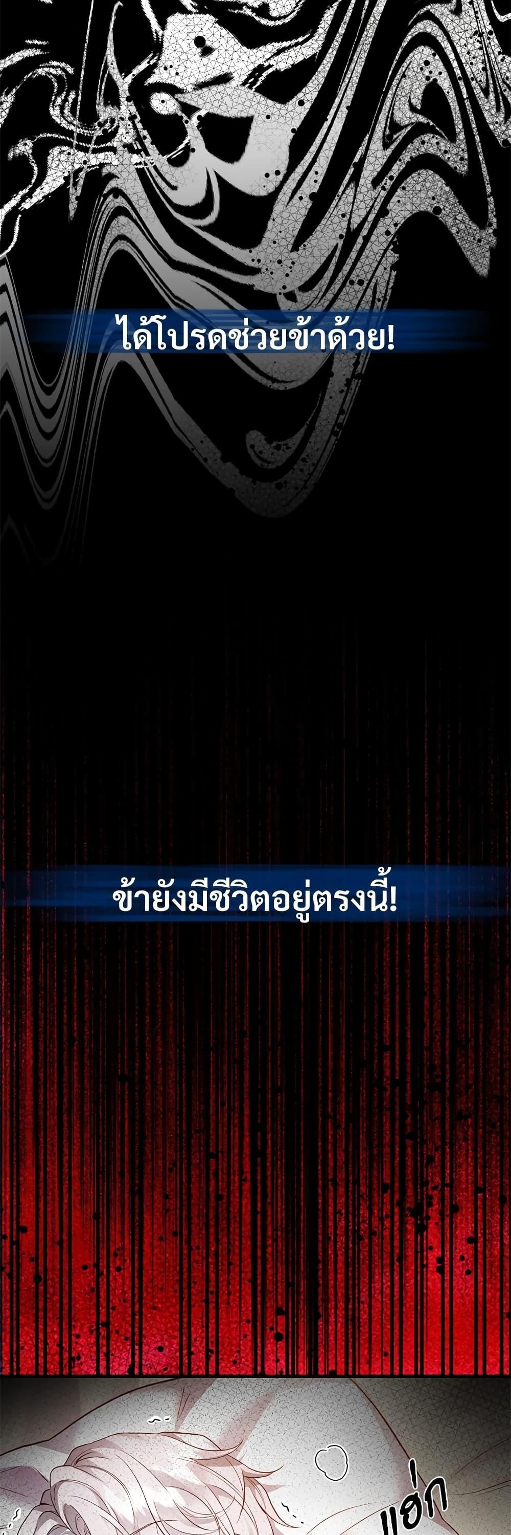 Manga-lc-com อ่านมังงะ อ่านการ์ตูน ออนไลน์ ฟรี The Little Princess and Her Monster Prince ตอนที่ 1 2 3 4 5 6 7 8 9 10 11 12 13 14 ฟรี ไม่มีโฆษณา Manga-lc - อ่าน มังงะ อ่าน การ์ตูน ออนไลน์ อ่านมังงะ ฟรี