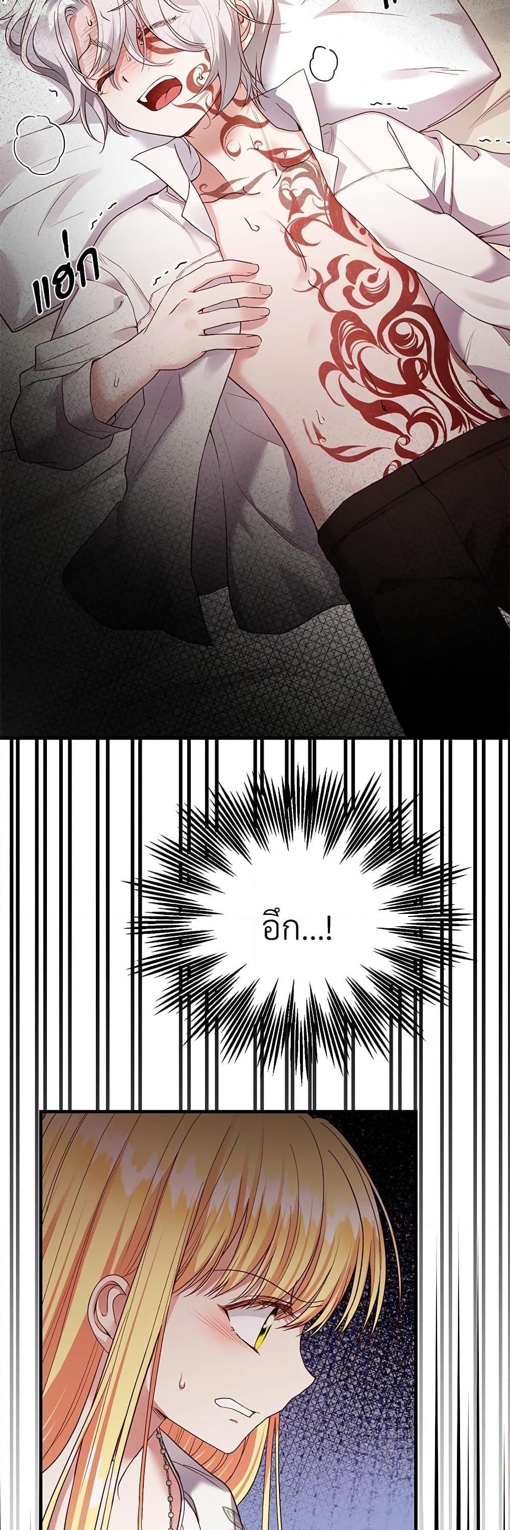 Manga-lc-com อ่านมังงะ อ่านการ์ตูน ออนไลน์ ฟรี The Little Princess and Her Monster Prince ตอนที่ 1 2 3 4 5 6 7 8 9 10 11 12 13 14 ฟรี ไม่มีโฆษณา Manga-lc - อ่าน มังงะ อ่าน การ์ตูน ออนไลน์ อ่านมังงะ ฟรี