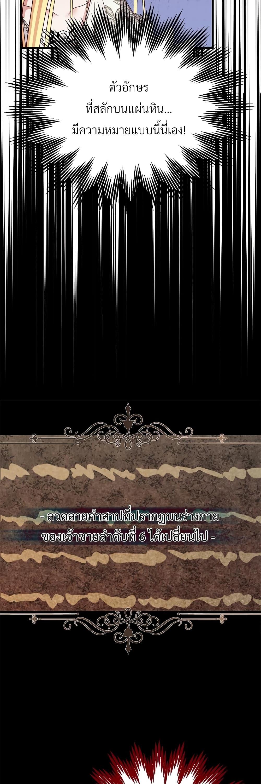 Manga-lc-com อ่านมังงะ อ่านการ์ตูน ออนไลน์ ฟรี The Little Princess and Her Monster Prince ตอนที่ 1 2 3 4 5 6 7 8 9 10 11 12 13 14 ฟรี ไม่มีโฆษณา Manga-lc - อ่าน มังงะ อ่าน การ์ตูน ออนไลน์ อ่านมังงะ ฟรี