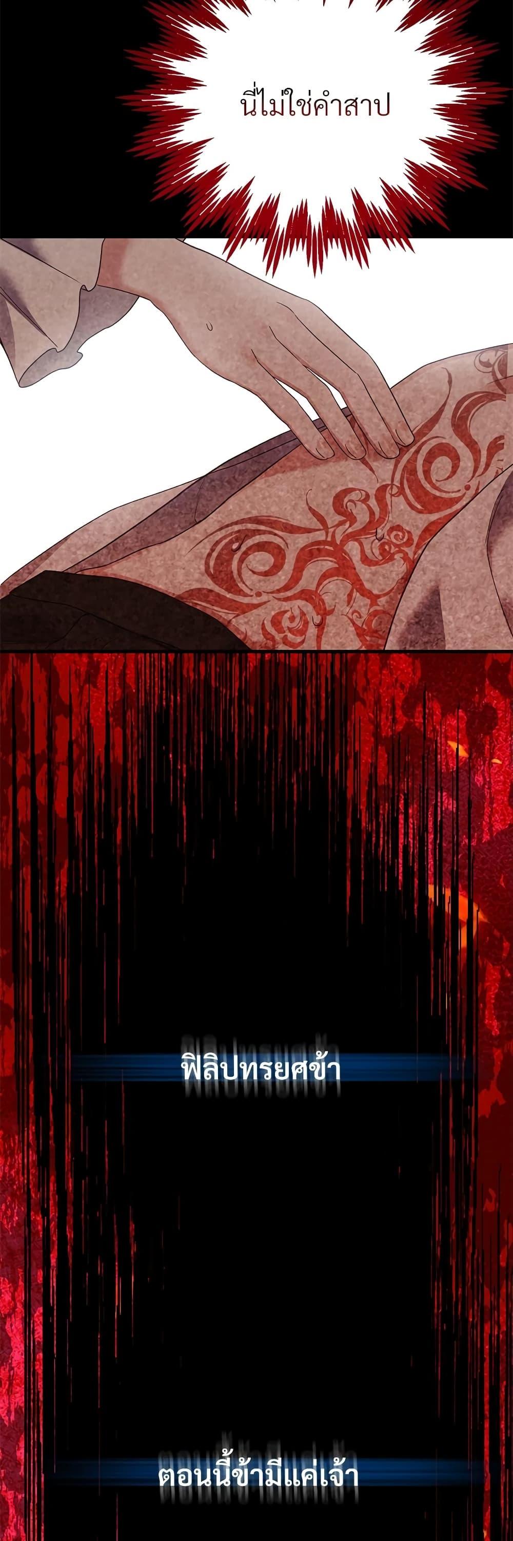 Manga-lc-com อ่านมังงะ อ่านการ์ตูน ออนไลน์ ฟรี The Little Princess and Her Monster Prince ตอนที่ 1 2 3 4 5 6 7 8 9 10 11 12 13 14 ฟรี ไม่มีโฆษณา Manga-lc - อ่าน มังงะ อ่าน การ์ตูน ออนไลน์ อ่านมังงะ ฟรี