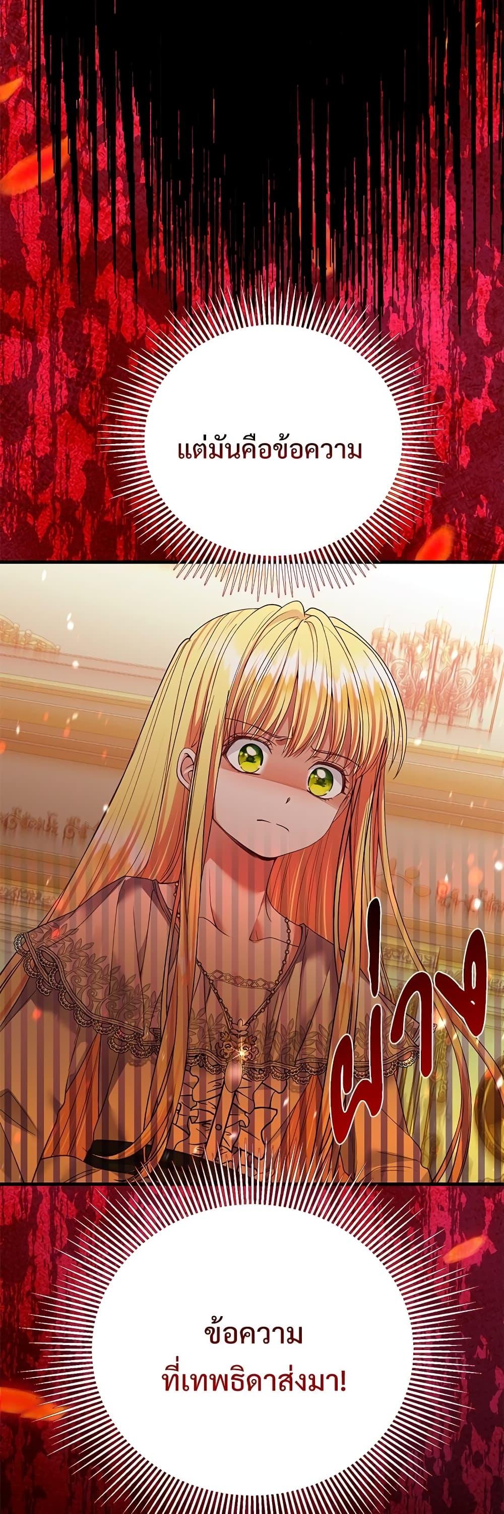 Manga-lc-com อ่านมังงะ อ่านการ์ตูน ออนไลน์ ฟรี The Little Princess and Her Monster Prince ตอนที่ 1 2 3 4 5 6 7 8 9 10 11 12 13 14 ฟรี ไม่มีโฆษณา Manga-lc - อ่าน มังงะ อ่าน การ์ตูน ออนไลน์ อ่านมังงะ ฟรี