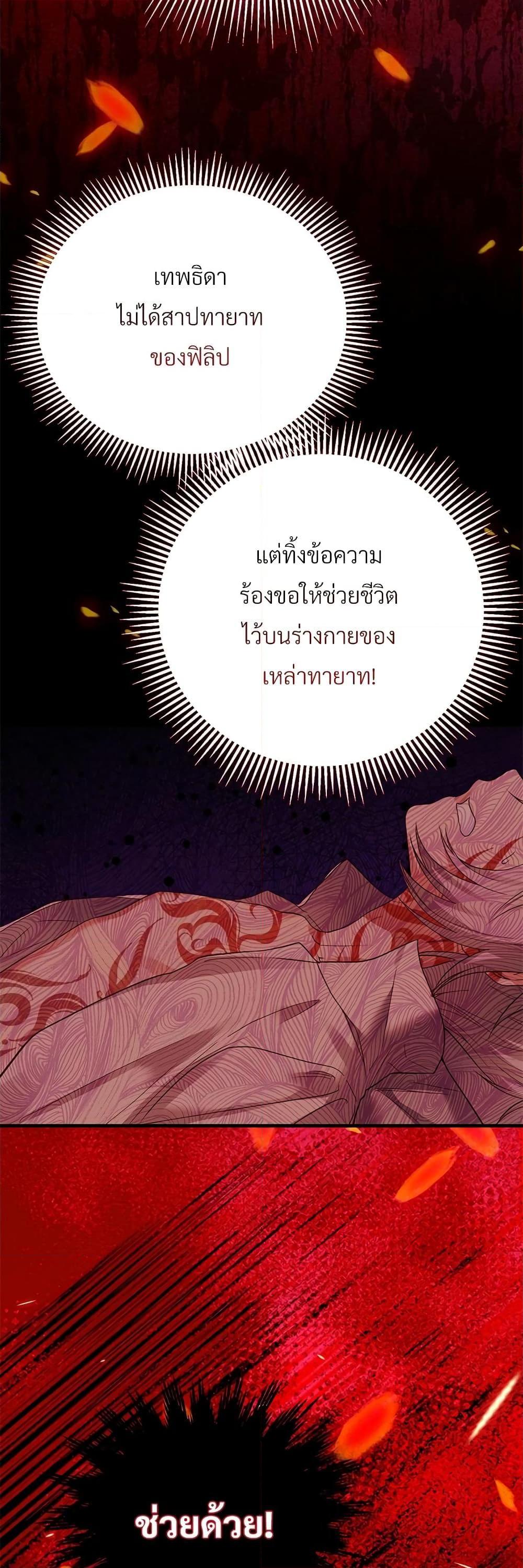Manga-lc-com อ่านมังงะ อ่านการ์ตูน ออนไลน์ ฟรี The Little Princess and Her Monster Prince ตอนที่ 1 2 3 4 5 6 7 8 9 10 11 12 13 14 ฟรี ไม่มีโฆษณา Manga-lc - อ่าน มังงะ อ่าน การ์ตูน ออนไลน์ อ่านมังงะ ฟรี