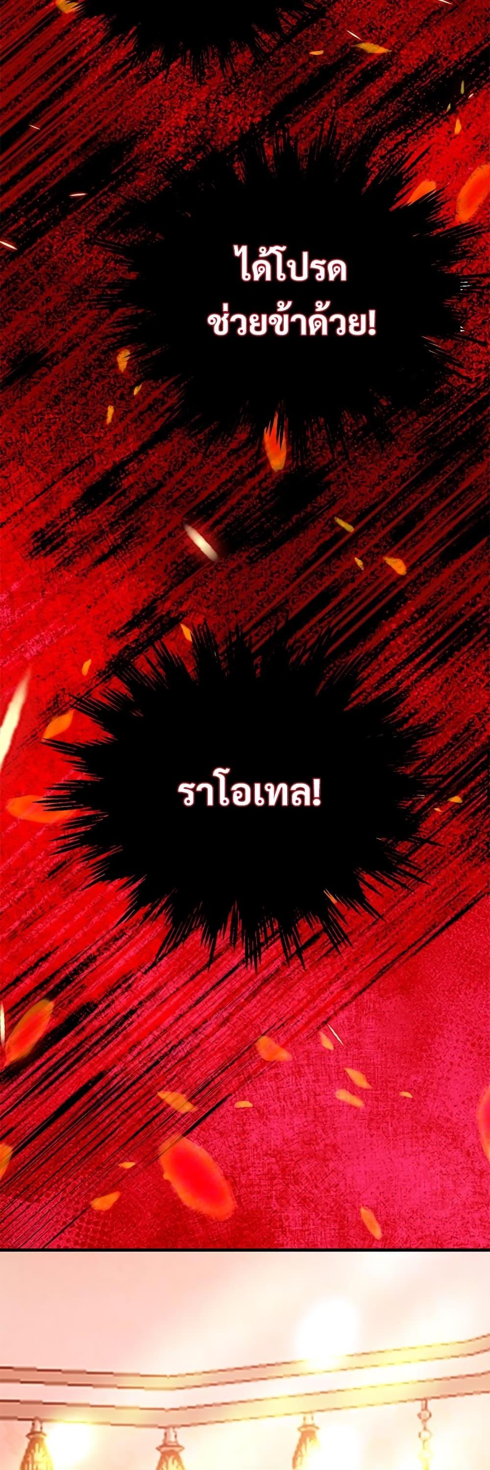 Manga-lc-com อ่านมังงะ อ่านการ์ตูน ออนไลน์ ฟรี The Little Princess and Her Monster Prince ตอนที่ 1 2 3 4 5 6 7 8 9 10 11 12 13 14 ฟรี ไม่มีโฆษณา Manga-lc - อ่าน มังงะ อ่าน การ์ตูน ออนไลน์ อ่านมังงะ ฟรี