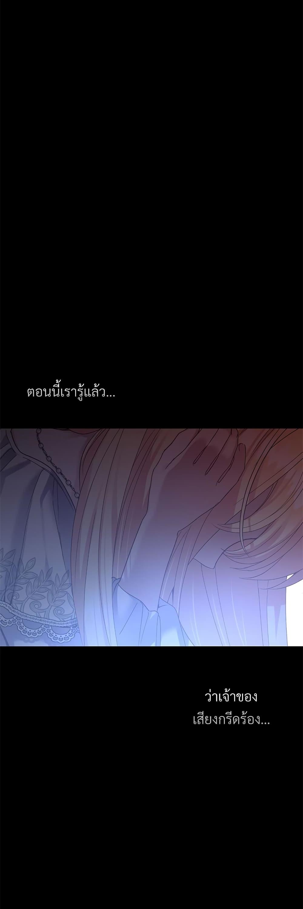 Manga-lc-com อ่านมังงะ อ่านการ์ตูน ออนไลน์ ฟรี The Little Princess and Her Monster Prince ตอนที่ 1 2 3 4 5 6 7 8 9 10 11 12 13 14 ฟรี ไม่มีโฆษณา Manga-lc - อ่าน มังงะ อ่าน การ์ตูน ออนไลน์ อ่านมังงะ ฟรี