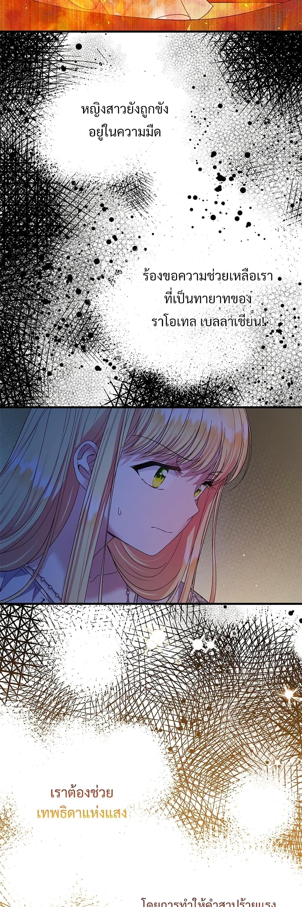 Manga-lc-com อ่านมังงะ อ่านการ์ตูน ออนไลน์ ฟรี The Little Princess and Her Monster Prince ตอนที่ 1 2 3 4 5 6 7 8 9 10 11 12 13 14 ฟรี ไม่มีโฆษณา Manga-lc - อ่าน มังงะ อ่าน การ์ตูน ออนไลน์ อ่านมังงะ ฟรี