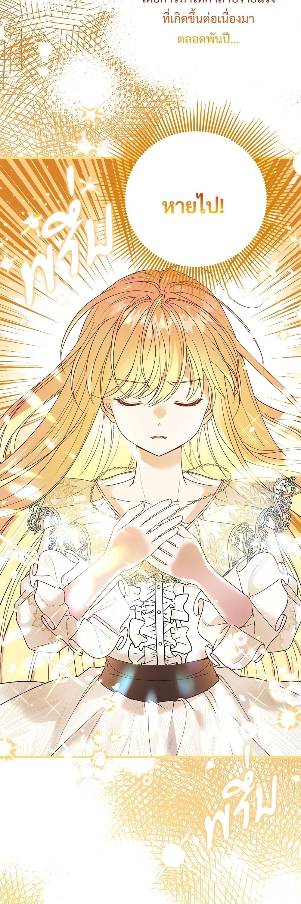 Manga-lc-com อ่านมังงะ อ่านการ์ตูน ออนไลน์ ฟรี The Little Princess and Her Monster Prince ตอนที่ 1 2 3 4 5 6 7 8 9 10 11 12 13 14 ฟรี ไม่มีโฆษณา Manga-lc - อ่าน มังงะ อ่าน การ์ตูน ออนไลน์ อ่านมังงะ ฟรี