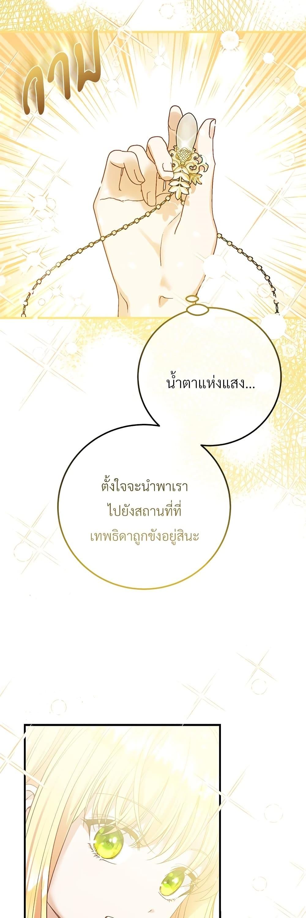 Manga-lc-com อ่านมังงะ อ่านการ์ตูน ออนไลน์ ฟรี The Little Princess and Her Monster Prince ตอนที่ 1 2 3 4 5 6 7 8 9 10 11 12 13 14 ฟรี ไม่มีโฆษณา Manga-lc - อ่าน มังงะ อ่าน การ์ตูน ออนไลน์ อ่านมังงะ ฟรี