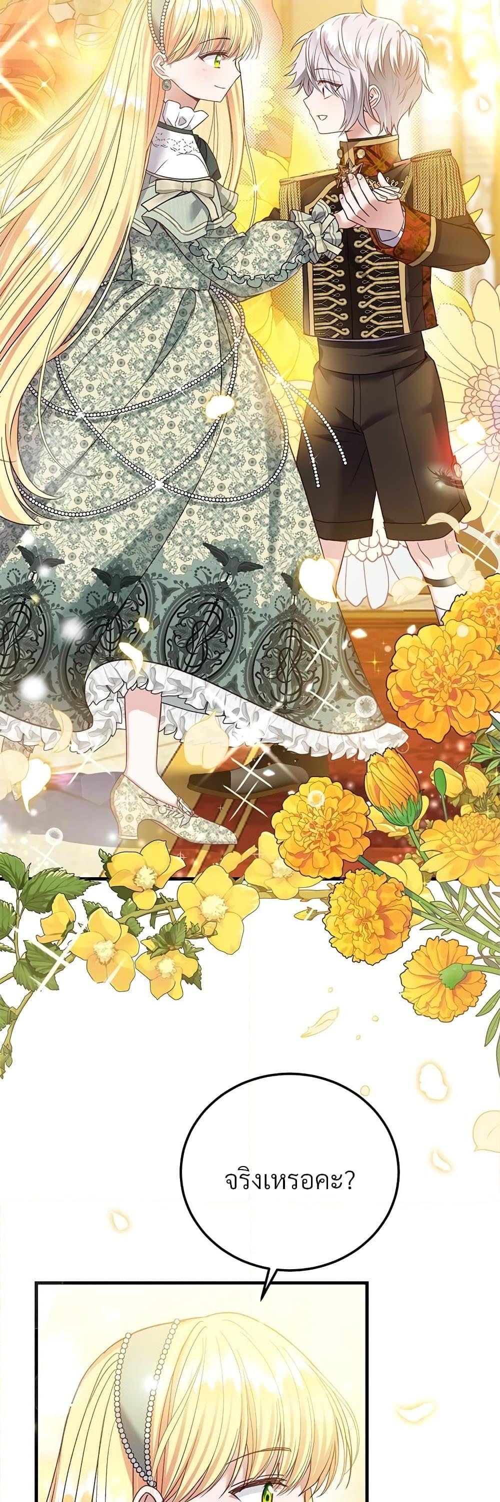 Manga-lc-com อ่านมังงะ อ่านการ์ตูน ออนไลน์ ฟรี The Little Princess and Her Monster Prince ตอนที่ 1 2 3 4 5 6 7 8 9 10 11 12 13 14 ฟรี ไม่มีโฆษณา Manga-lc - อ่าน มังงะ อ่าน การ์ตูน ออนไลน์ อ่านมังงะ ฟรี