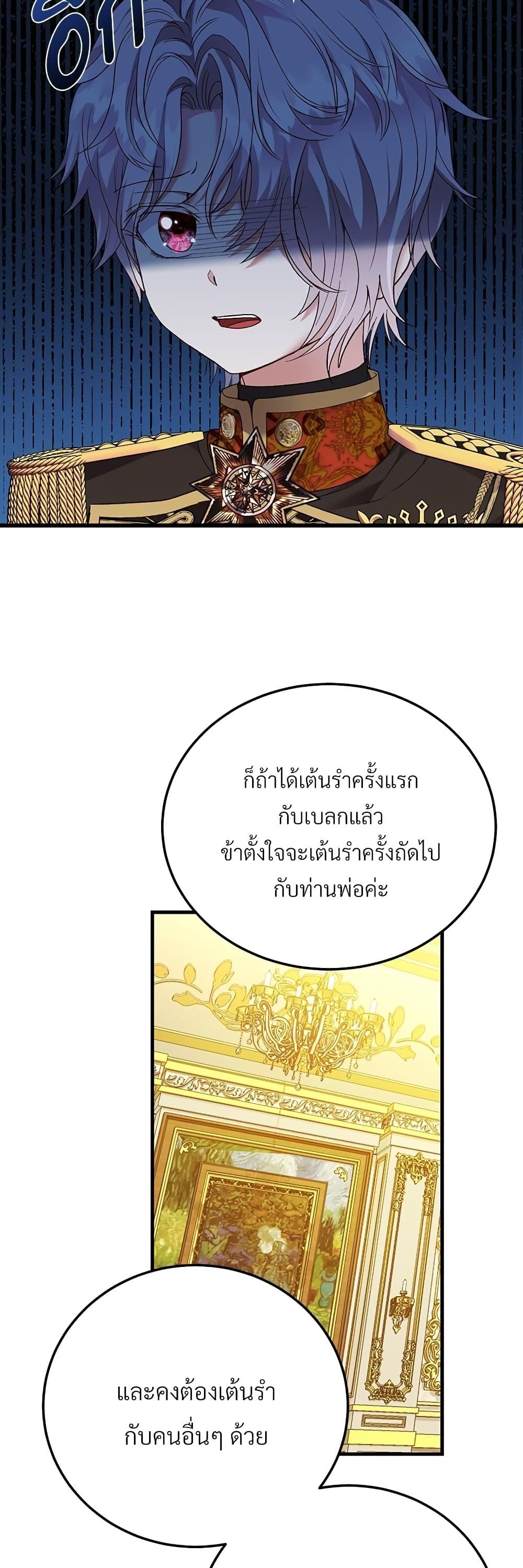 Manga-lc-com อ่านมังงะ อ่านการ์ตูน ออนไลน์ ฟรี The Little Princess and Her Monster Prince ตอนที่ 1 2 3 4 5 6 7 8 9 10 11 12 13 14 ฟรี ไม่มีโฆษณา Manga-lc - อ่าน มังงะ อ่าน การ์ตูน ออนไลน์ อ่านมังงะ ฟรี