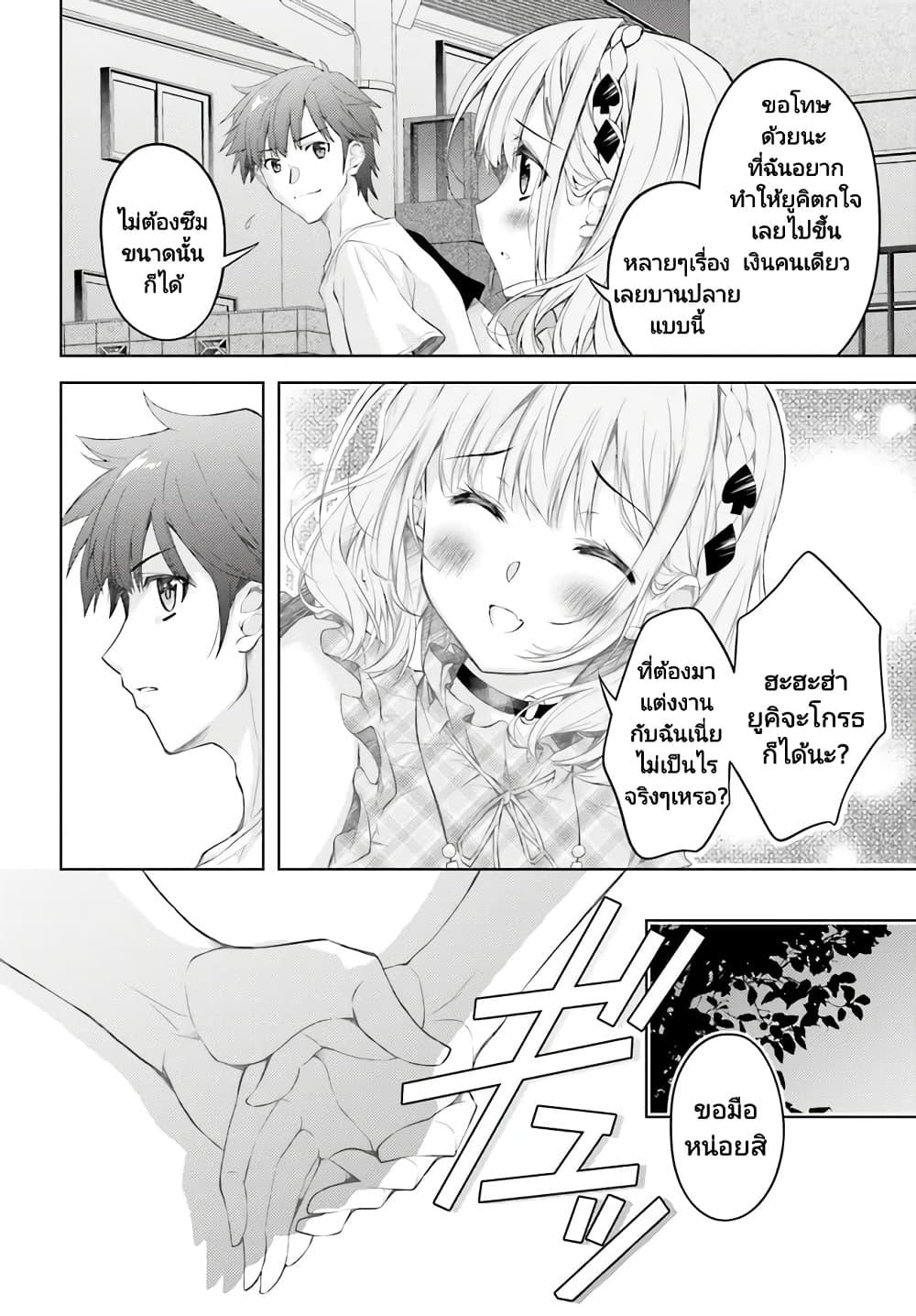 Manga-lc-com อ่านมังงะ อ่านการ์ตูน ออนไลน์ ฟรี Ore no Oyome-san, Hentai Kamoshirenai ตอนที่ 1 2 3 4 5 6 7 8 9 10 11 12 13 14 ฟรี ไม่มีโฆษณา Manga-lc - อ่าน มังงะ อ่าน การ์ตูน ออนไลน์ อ่านมังงะ ฟรี