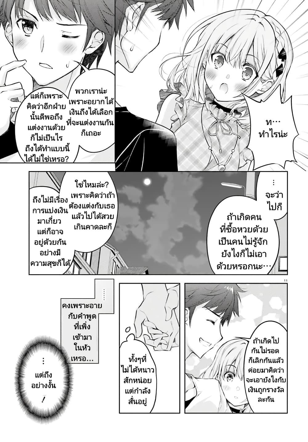 Manga-lc-com อ่านมังงะ อ่านการ์ตูน ออนไลน์ ฟรี Ore no Oyome-san, Hentai Kamoshirenai ตอนที่ 1 2 3 4 5 6 7 8 9 10 11 12 13 14 ฟรี ไม่มีโฆษณา Manga-lc - อ่าน มังงะ อ่าน การ์ตูน ออนไลน์ อ่านมังงะ ฟรี