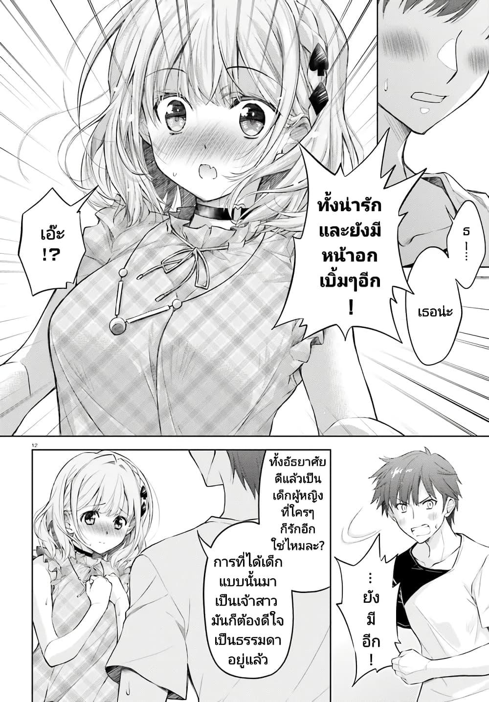 Manga-lc-com อ่านมังงะ อ่านการ์ตูน ออนไลน์ ฟรี Ore no Oyome-san, Hentai Kamoshirenai ตอนที่ 1 2 3 4 5 6 7 8 9 10 11 12 13 14 ฟรี ไม่มีโฆษณา Manga-lc - อ่าน มังงะ อ่าน การ์ตูน ออนไลน์ อ่านมังงะ ฟรี