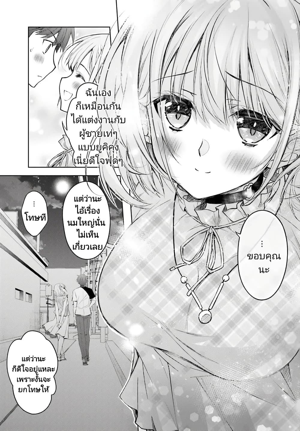 Manga-lc-com อ่านมังงะ อ่านการ์ตูน ออนไลน์ ฟรี Ore no Oyome-san, Hentai Kamoshirenai ตอนที่ 1 2 3 4 5 6 7 8 9 10 11 12 13 14 ฟรี ไม่มีโฆษณา Manga-lc - อ่าน มังงะ อ่าน การ์ตูน ออนไลน์ อ่านมังงะ ฟรี