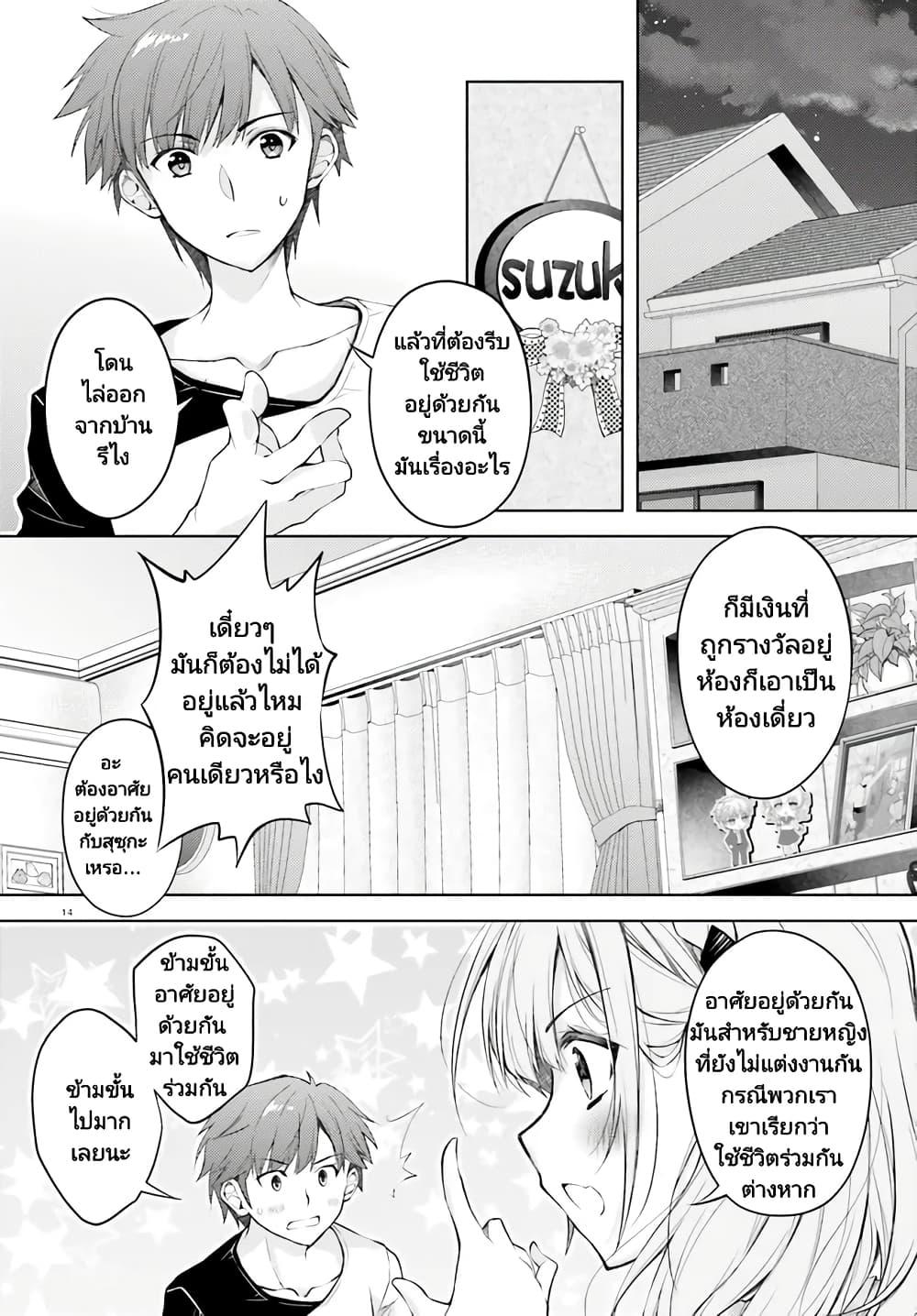 Manga-lc-com อ่านมังงะ อ่านการ์ตูน ออนไลน์ ฟรี Ore no Oyome-san, Hentai Kamoshirenai ตอนที่ 1 2 3 4 5 6 7 8 9 10 11 12 13 14 ฟรี ไม่มีโฆษณา Manga-lc - อ่าน มังงะ อ่าน การ์ตูน ออนไลน์ อ่านมังงะ ฟรี