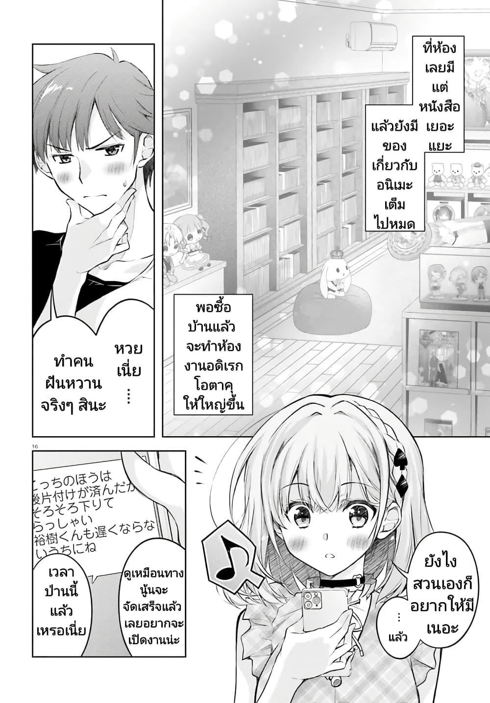 Manga-lc-com อ่านมังงะ อ่านการ์ตูน ออนไลน์ ฟรี Ore no Oyome-san, Hentai Kamoshirenai ตอนที่ 1 2 3 4 5 6 7 8 9 10 11 12 13 14 ฟรี ไม่มีโฆษณา Manga-lc - อ่าน มังงะ อ่าน การ์ตูน ออนไลน์ อ่านมังงะ ฟรี