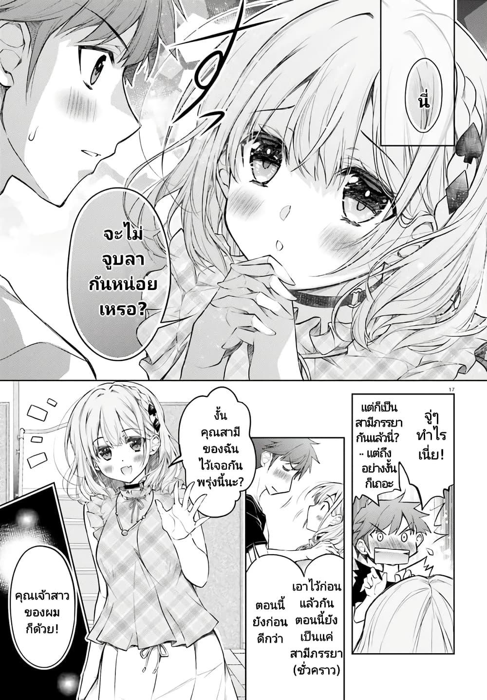 Manga-lc-com อ่านมังงะ อ่านการ์ตูน ออนไลน์ ฟรี Ore no Oyome-san, Hentai Kamoshirenai ตอนที่ 1 2 3 4 5 6 7 8 9 10 11 12 13 14 ฟรี ไม่มีโฆษณา Manga-lc - อ่าน มังงะ อ่าน การ์ตูน ออนไลน์ อ่านมังงะ ฟรี