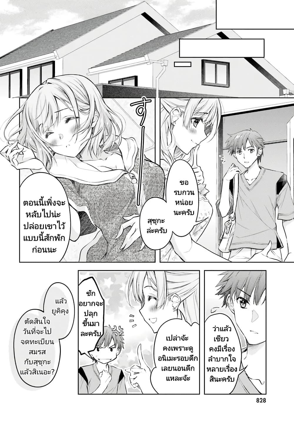 Manga-lc-com อ่านมังงะ อ่านการ์ตูน ออนไลน์ ฟรี Ore no Oyome-san, Hentai Kamoshirenai ตอนที่ 1 2 3 4 5 6 7 8 9 10 11 12 13 14 ฟรี ไม่มีโฆษณา Manga-lc - อ่าน มังงะ อ่าน การ์ตูน ออนไลน์ อ่านมังงะ ฟรี
