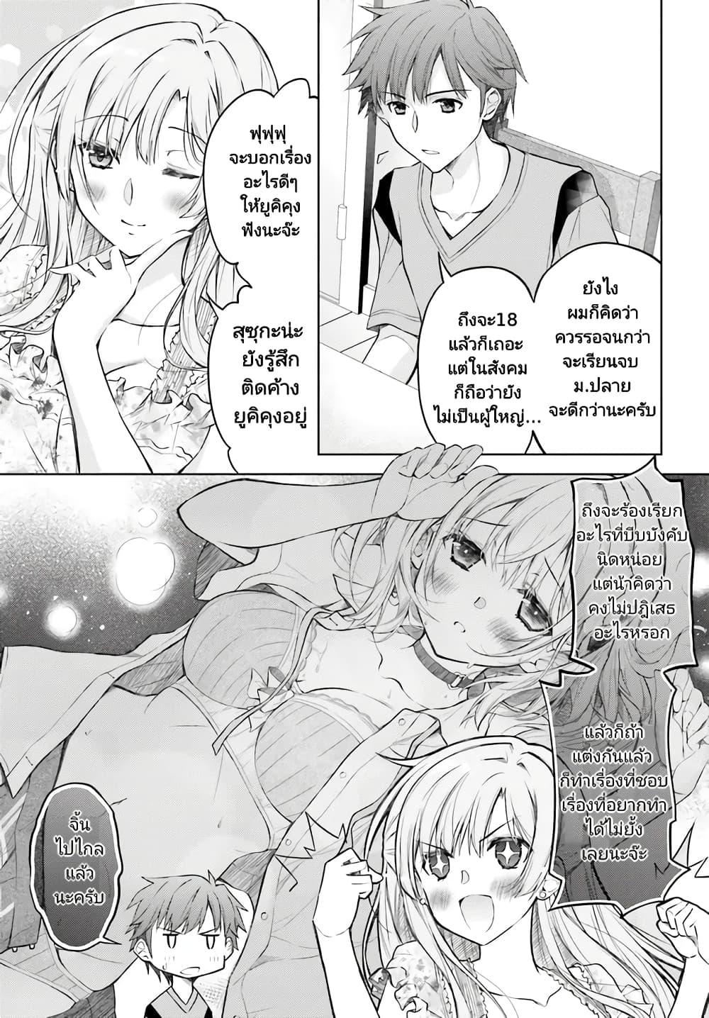 Manga-lc-com อ่านมังงะ อ่านการ์ตูน ออนไลน์ ฟรี Ore no Oyome-san, Hentai Kamoshirenai ตอนที่ 1 2 3 4 5 6 7 8 9 10 11 12 13 14 ฟรี ไม่มีโฆษณา Manga-lc - อ่าน มังงะ อ่าน การ์ตูน ออนไลน์ อ่านมังงะ ฟรี