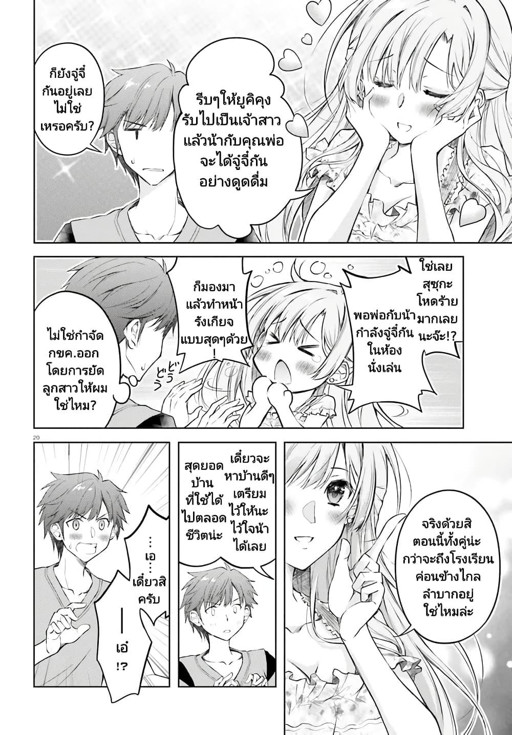 Manga-lc-com อ่านมังงะ อ่านการ์ตูน ออนไลน์ ฟรี Ore no Oyome-san, Hentai Kamoshirenai ตอนที่ 1 2 3 4 5 6 7 8 9 10 11 12 13 14 ฟรี ไม่มีโฆษณา Manga-lc - อ่าน มังงะ อ่าน การ์ตูน ออนไลน์ อ่านมังงะ ฟรี
