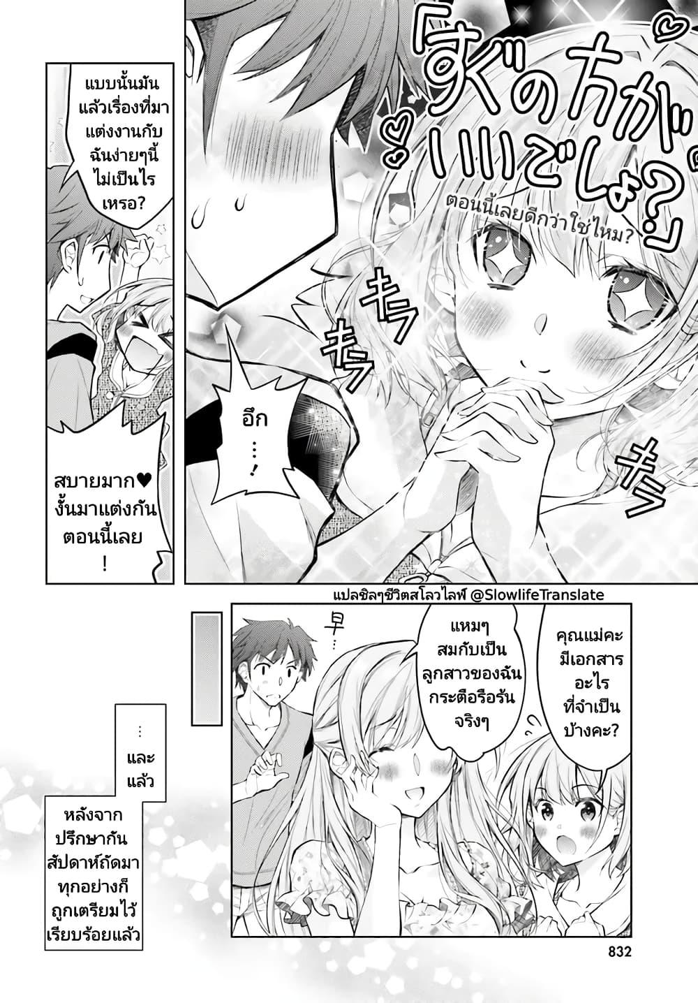Manga-lc-com อ่านมังงะ อ่านการ์ตูน ออนไลน์ ฟรี Ore no Oyome-san, Hentai Kamoshirenai ตอนที่ 1 2 3 4 5 6 7 8 9 10 11 12 13 14 ฟรี ไม่มีโฆษณา Manga-lc - อ่าน มังงะ อ่าน การ์ตูน ออนไลน์ อ่านมังงะ ฟรี