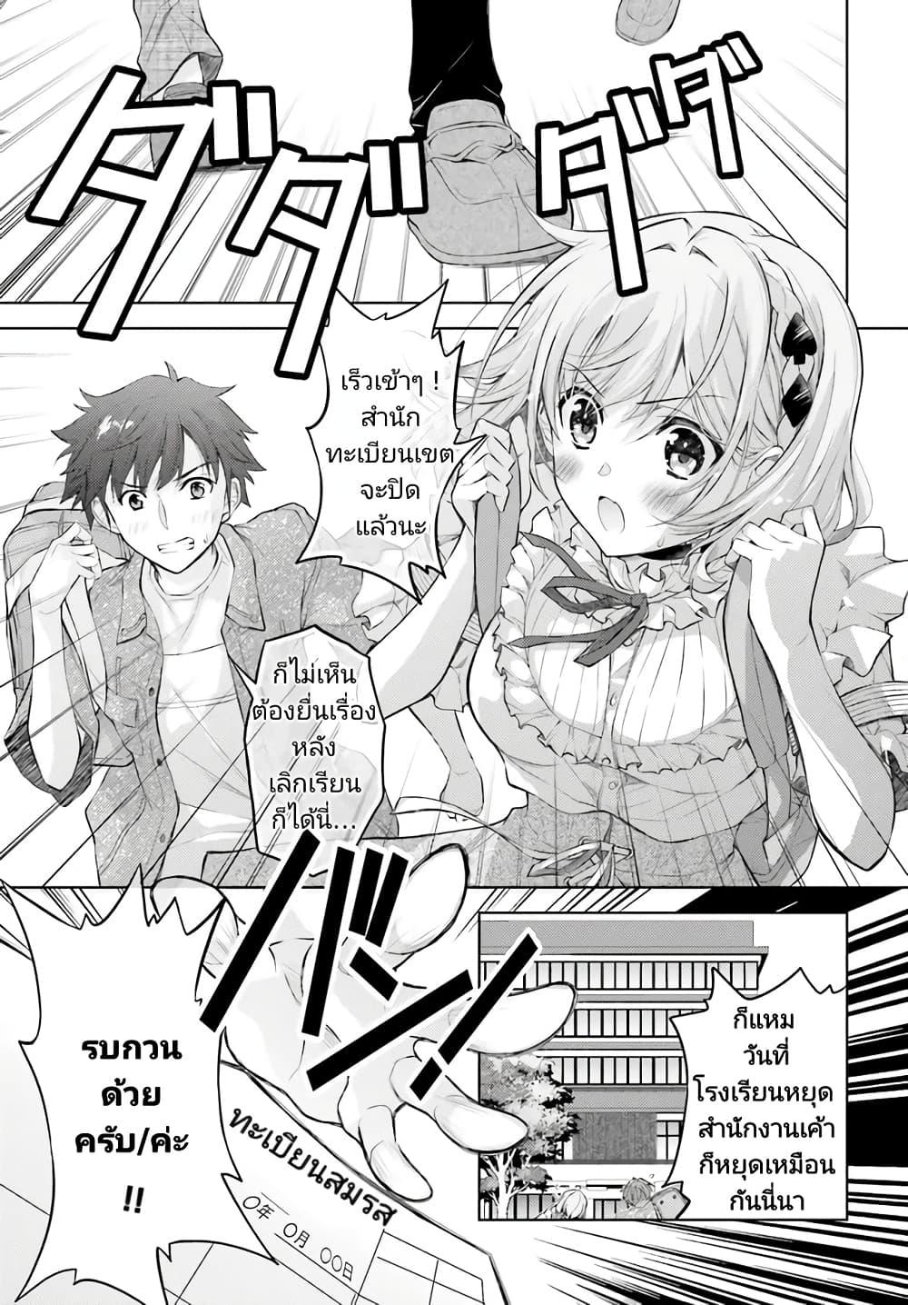 Manga-lc-com อ่านมังงะ อ่านการ์ตูน ออนไลน์ ฟรี Ore no Oyome-san, Hentai Kamoshirenai ตอนที่ 1 2 3 4 5 6 7 8 9 10 11 12 13 14 ฟรี ไม่มีโฆษณา Manga-lc - อ่าน มังงะ อ่าน การ์ตูน ออนไลน์ อ่านมังงะ ฟรี