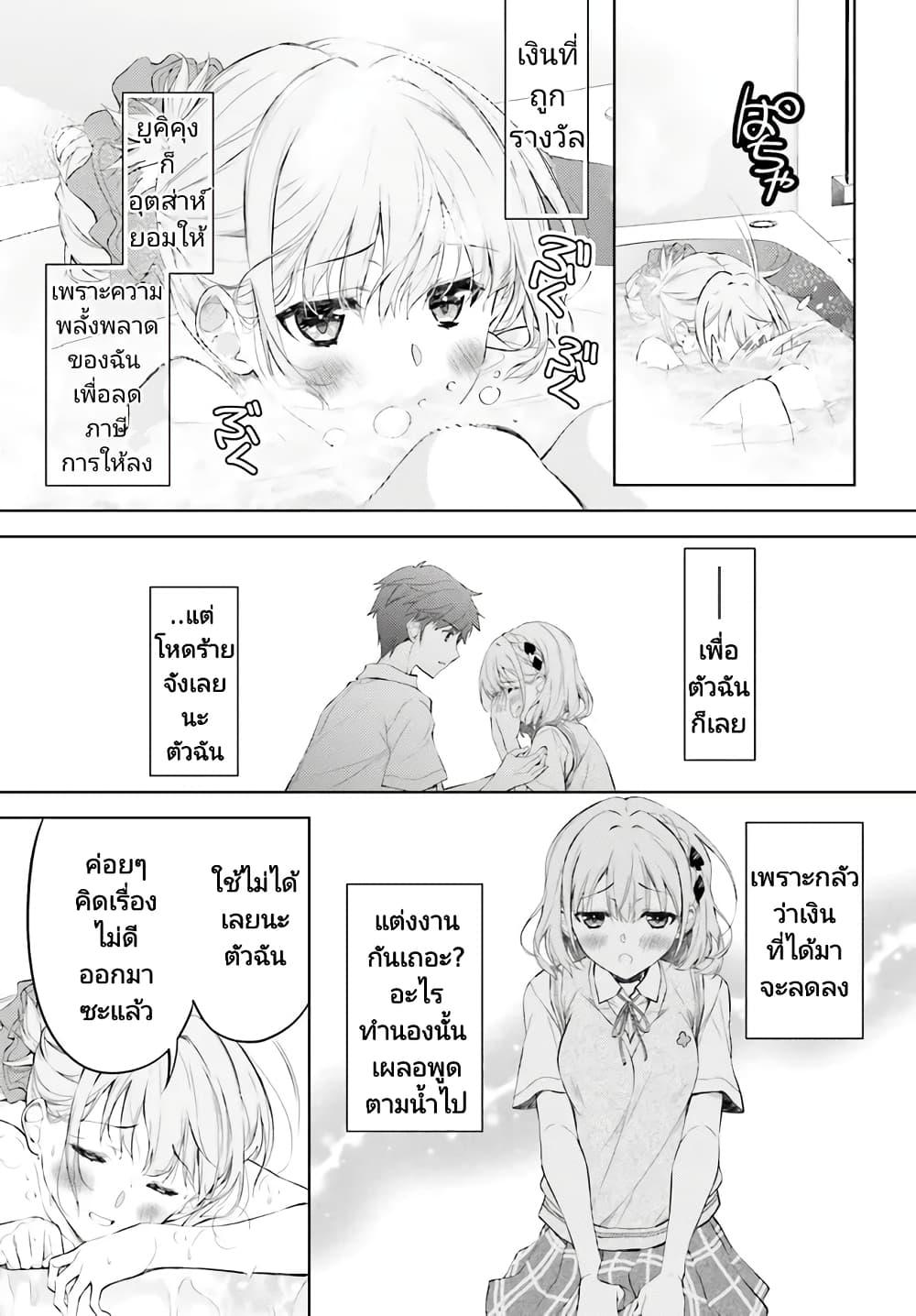 Manga-lc-com อ่านมังงะ อ่านการ์ตูน ออนไลน์ ฟรี Ore no Oyome-san, Hentai Kamoshirenai ตอนที่ 1 2 3 4 5 6 7 8 9 10 11 12 13 14 ฟรี ไม่มีโฆษณา Manga-lc - อ่าน มังงะ อ่าน การ์ตูน ออนไลน์ อ่านมังงะ ฟรี