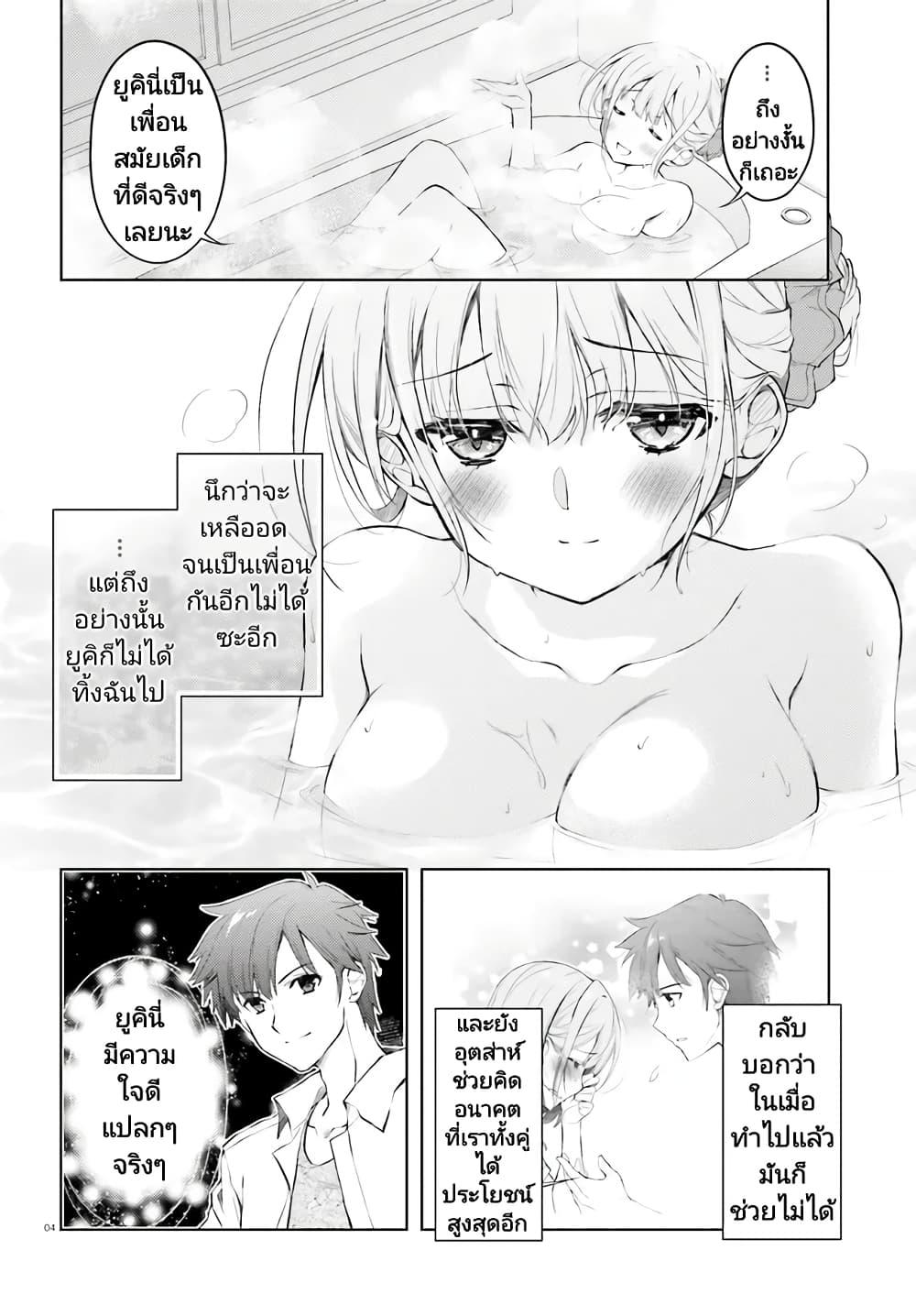 Manga-lc-com อ่านมังงะ อ่านการ์ตูน ออนไลน์ ฟรี Ore no Oyome-san, Hentai Kamoshirenai ตอนที่ 1 2 3 4 5 6 7 8 9 10 11 12 13 14 ฟรี ไม่มีโฆษณา Manga-lc - อ่าน มังงะ อ่าน การ์ตูน ออนไลน์ อ่านมังงะ ฟรี