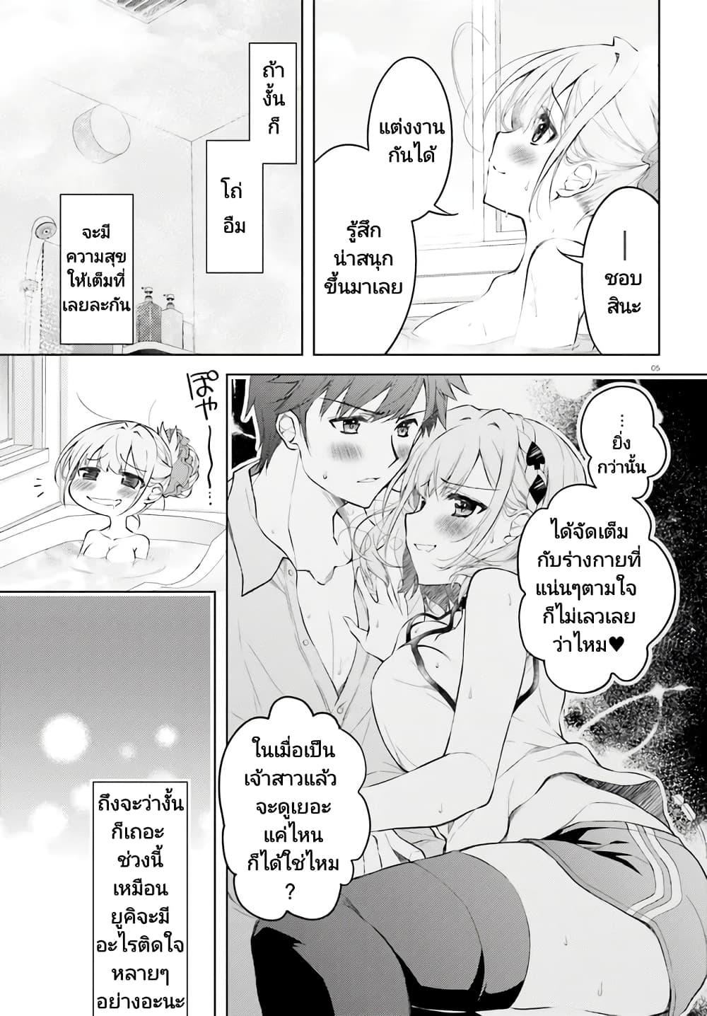 Manga-lc-com อ่านมังงะ อ่านการ์ตูน ออนไลน์ ฟรี Ore no Oyome-san, Hentai Kamoshirenai ตอนที่ 1 2 3 4 5 6 7 8 9 10 11 12 13 14 ฟรี ไม่มีโฆษณา Manga-lc - อ่าน มังงะ อ่าน การ์ตูน ออนไลน์ อ่านมังงะ ฟรี